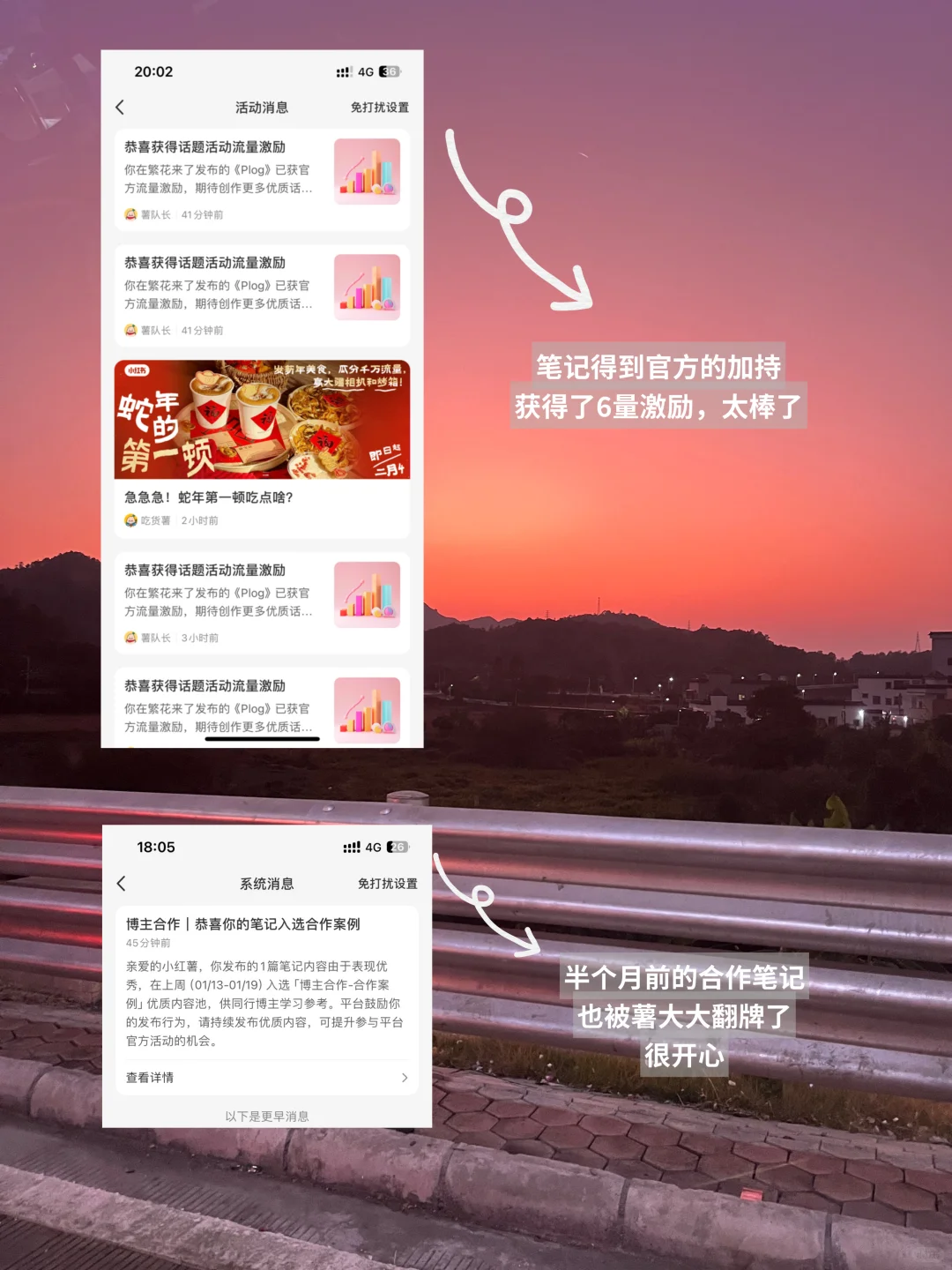 工作暂停,恭喜66姐账号挑战一个月转型成功