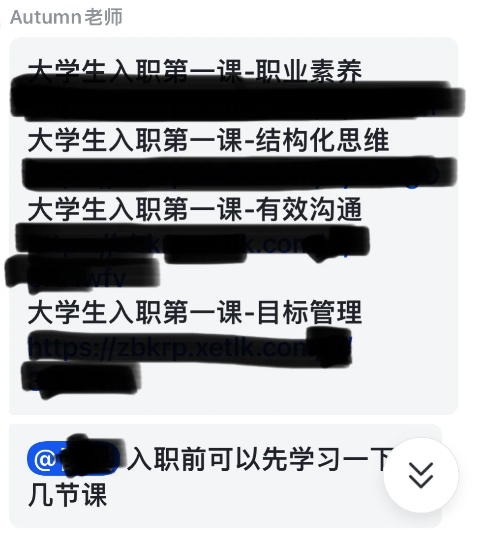 分享一个求职困难户的春招之路