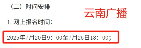 这些春招补录下周就截止啦。。??