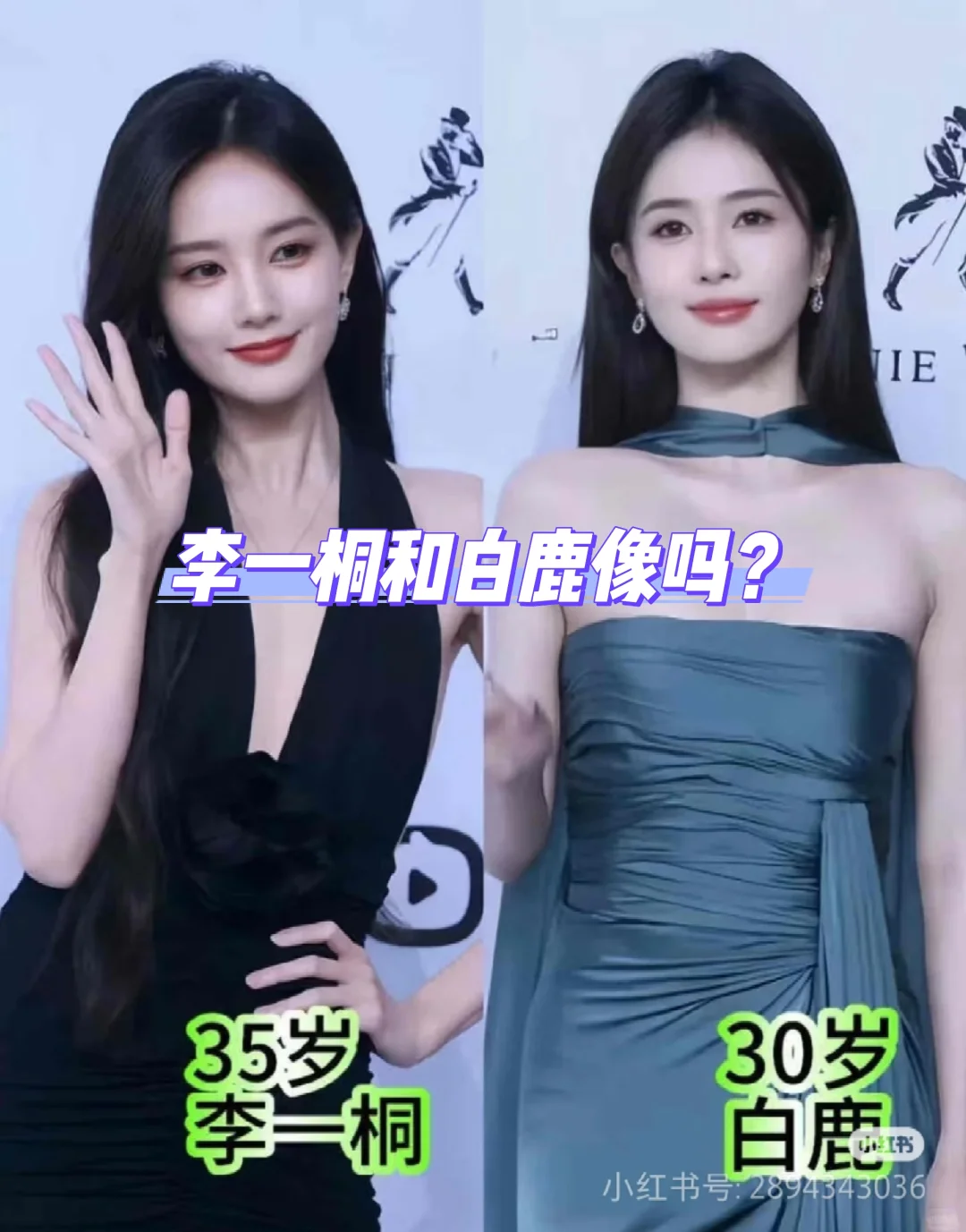 你更喜欢哪个？我更喜欢她。