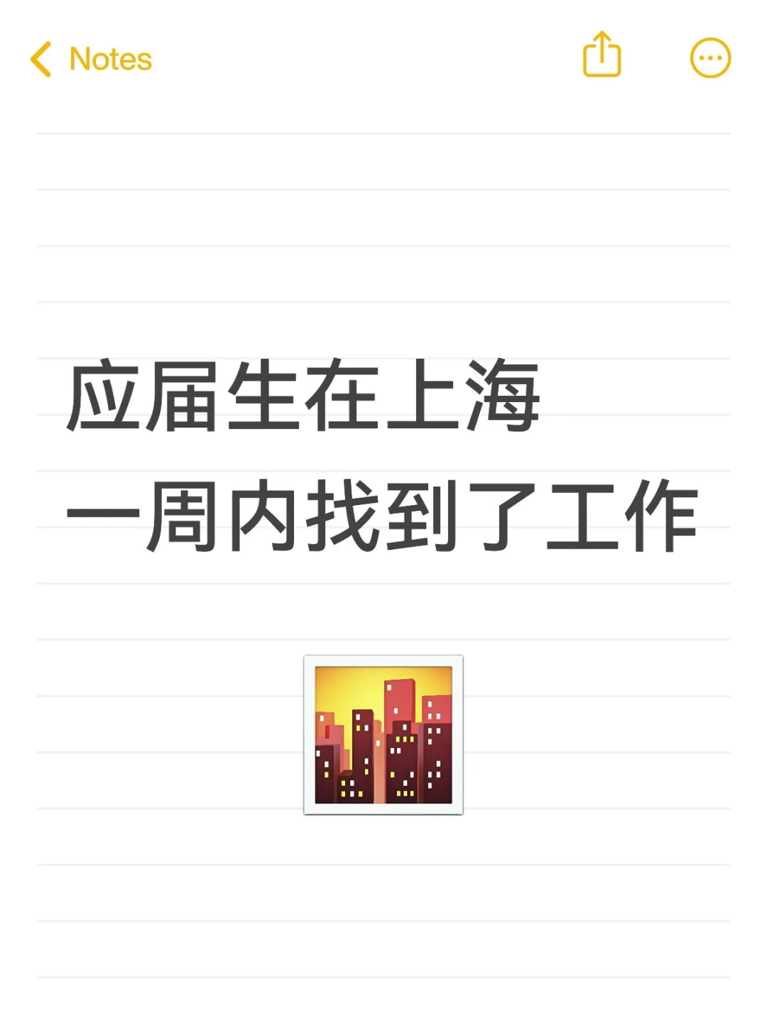 离开校招和互联网发现外面根本没有雨