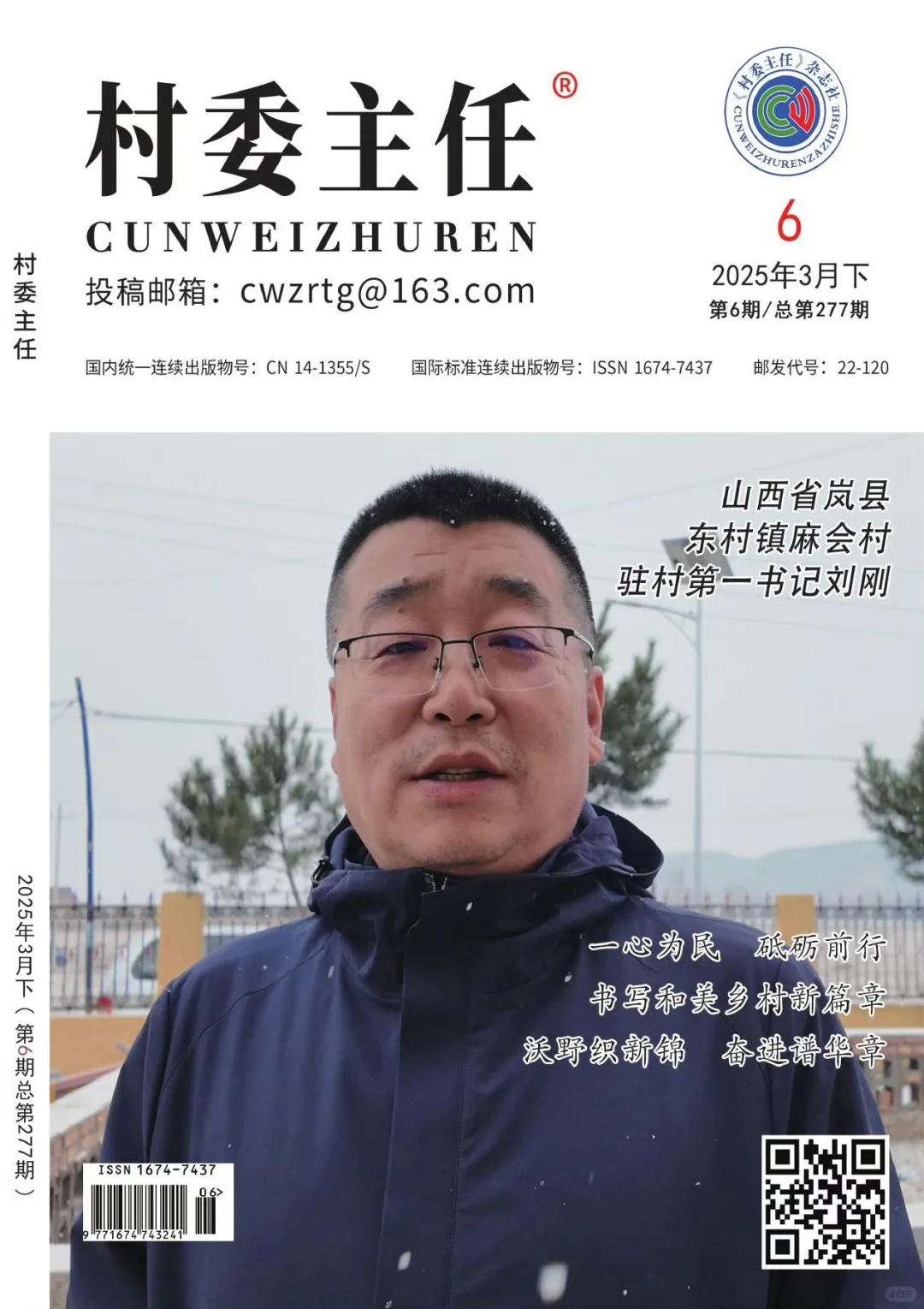所有农业类的一定要刷到!