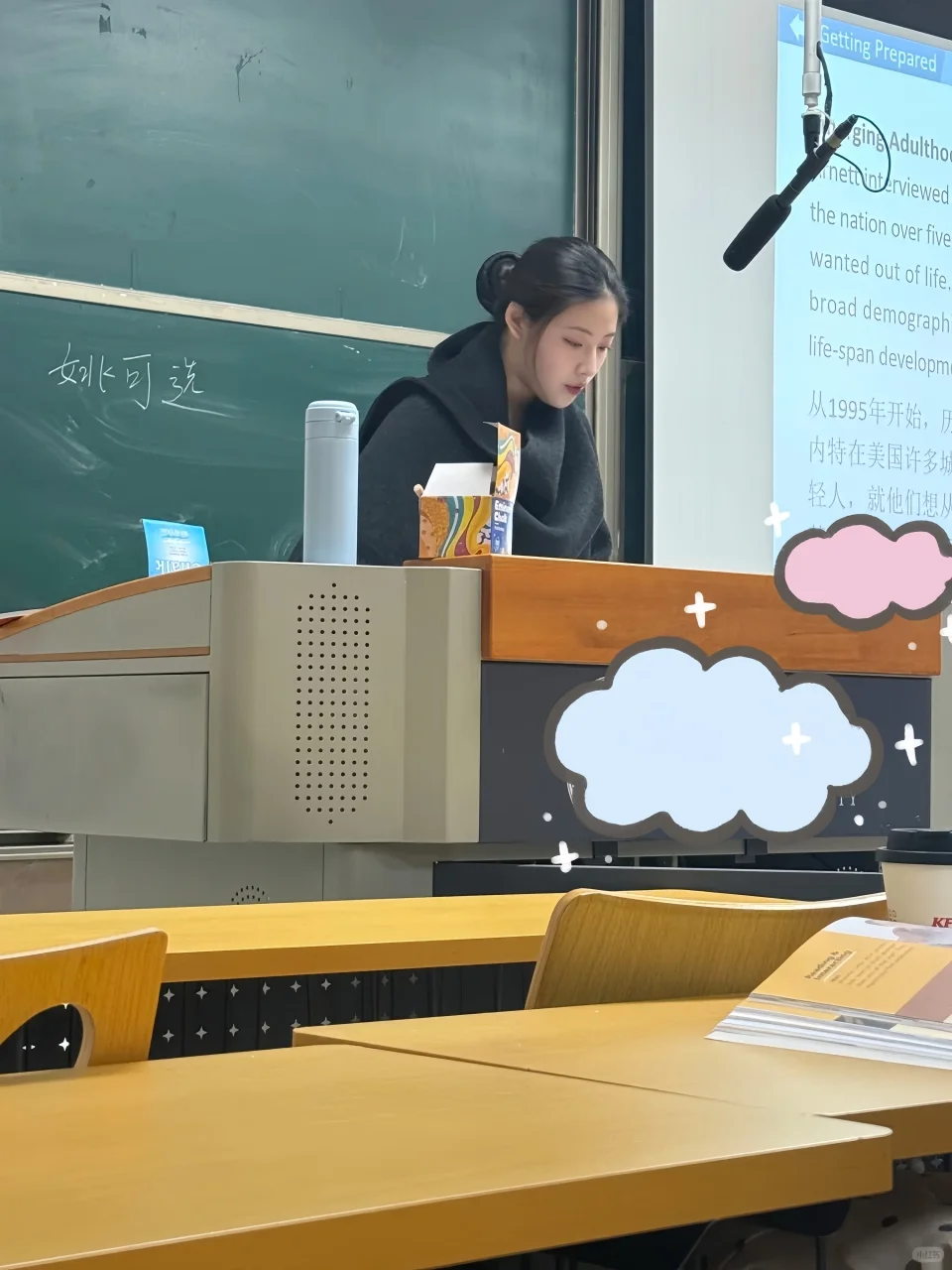 留学水硕回国无痛进高校行政岗