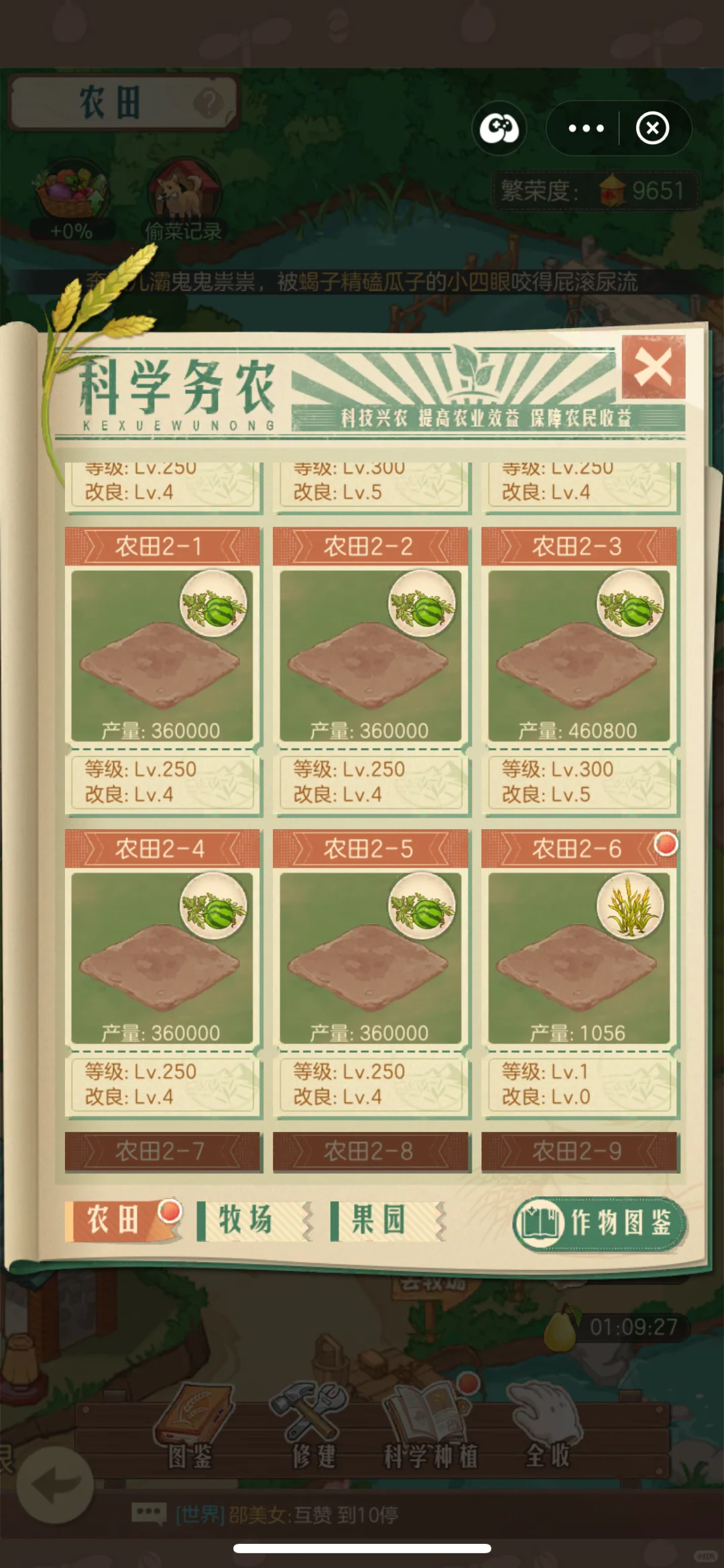 求大佬指导一下