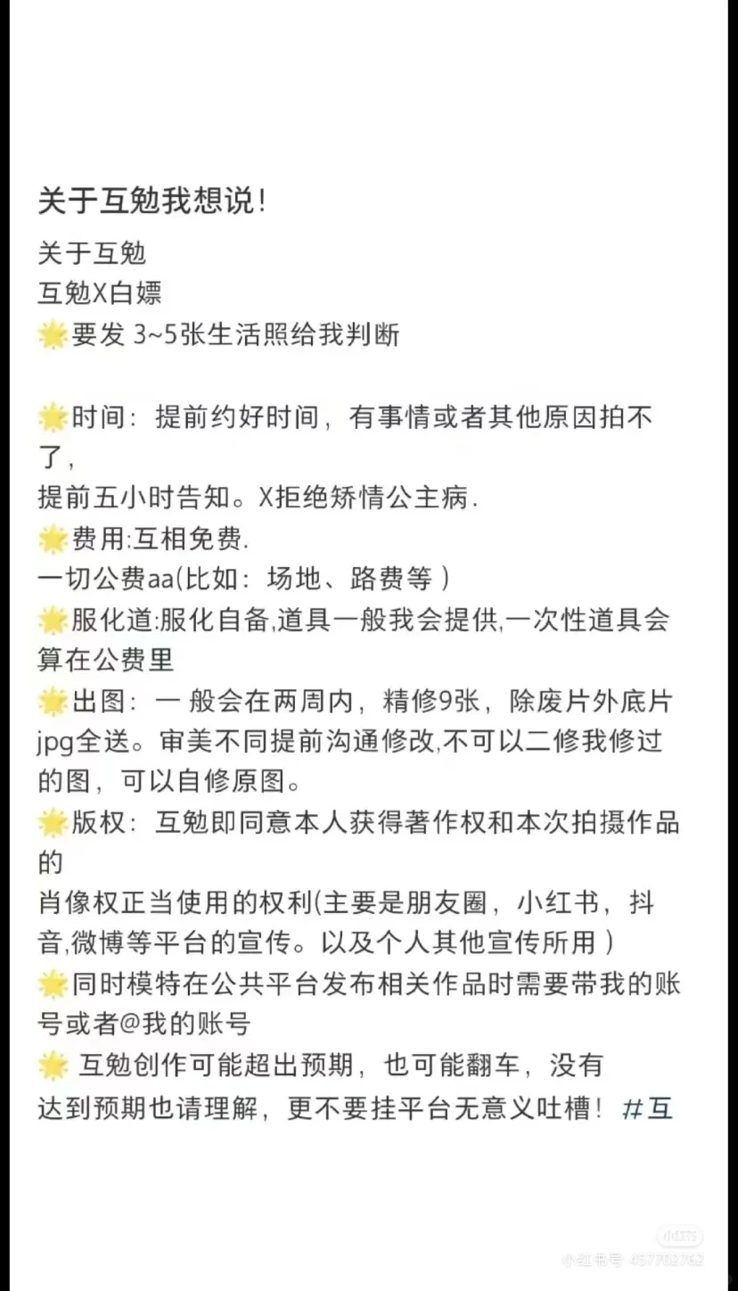 求张家口互勉写真模特/大数据一定要推到啊