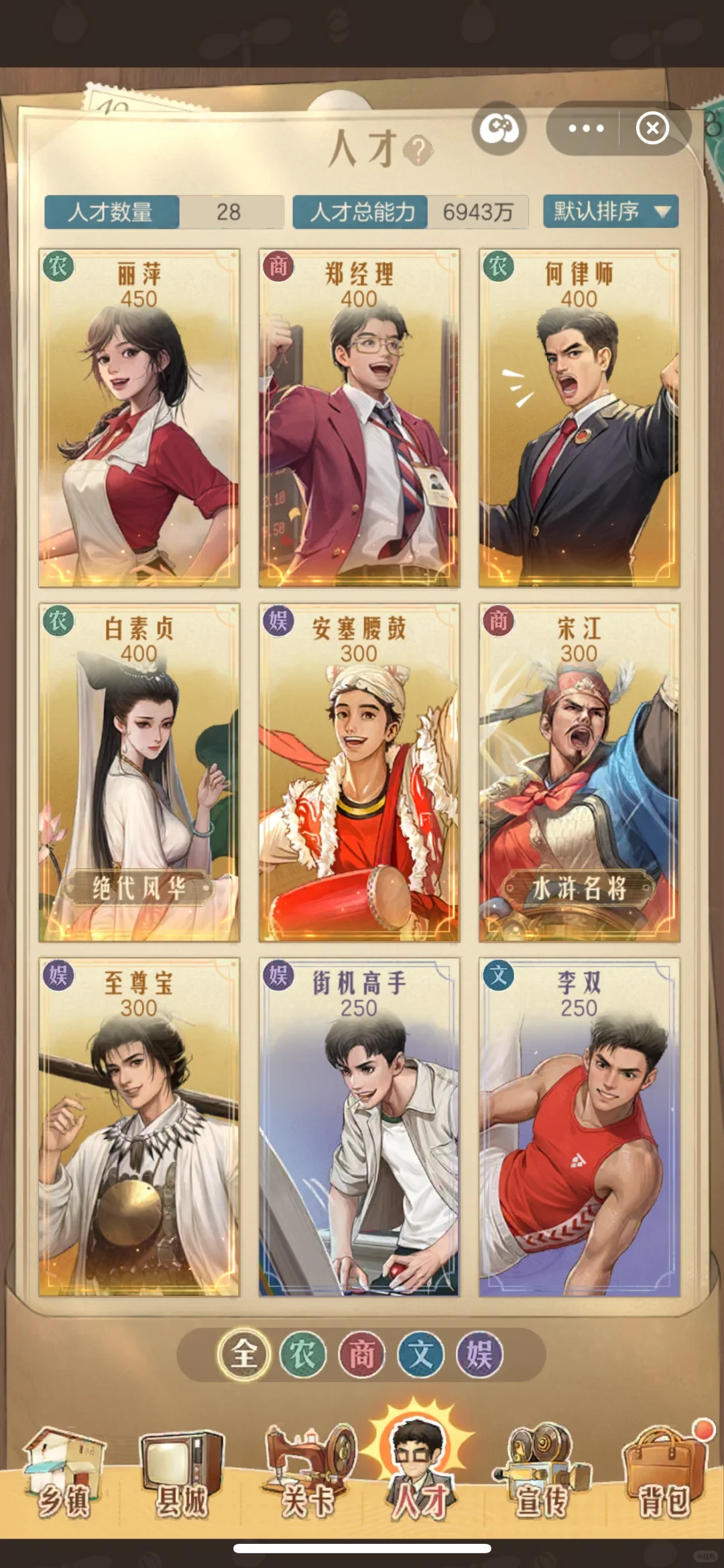 求大佬指导一下
