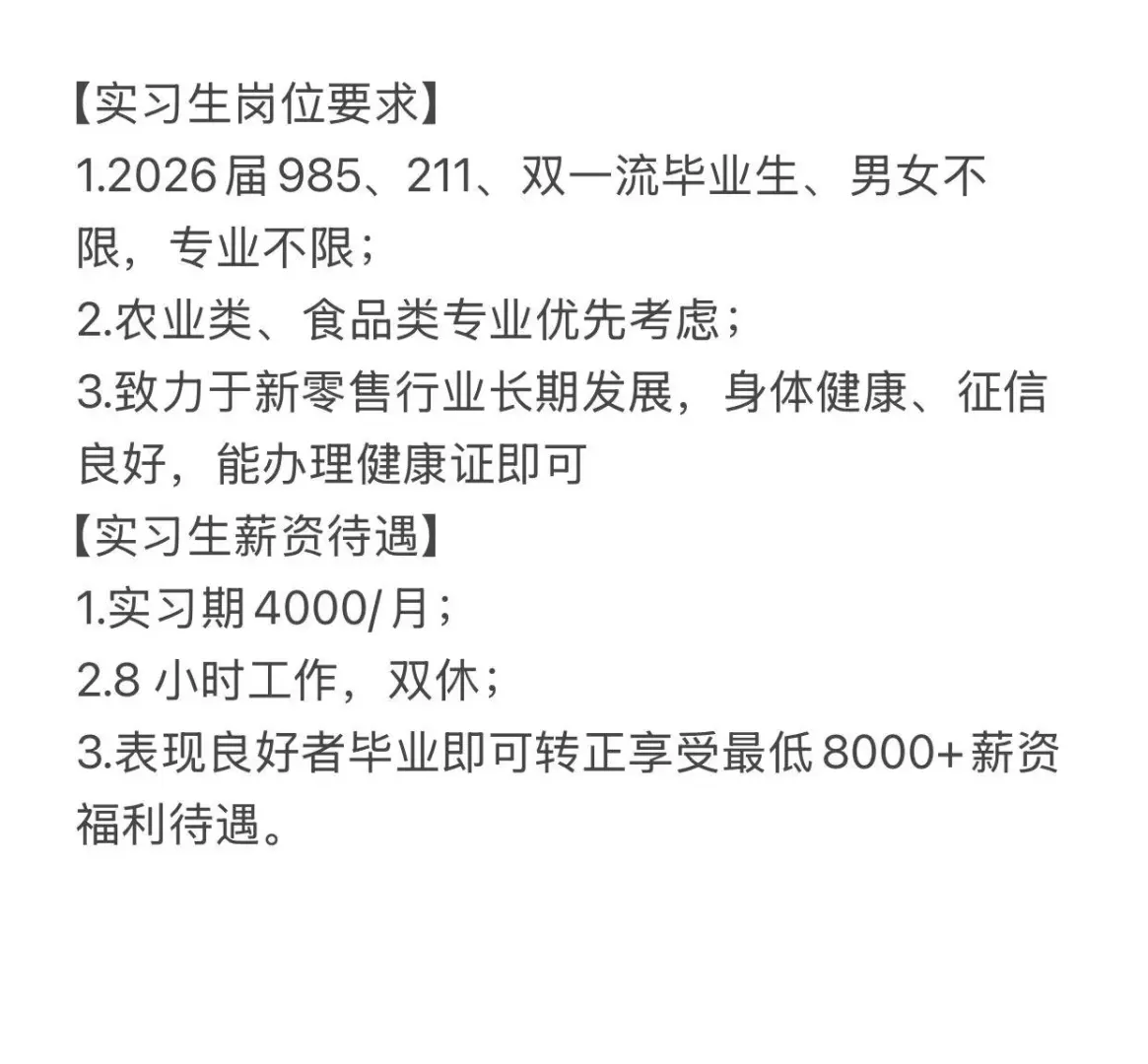 开心农场企业直签