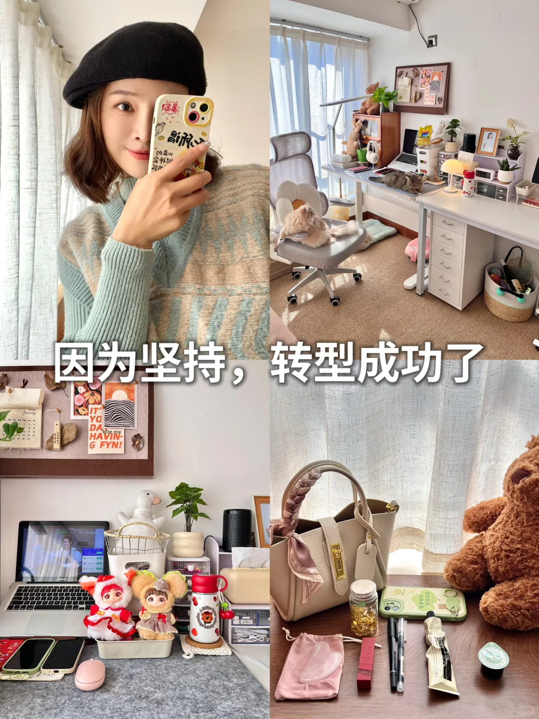工作暂停,恭喜66姐账号挑战一个月转型成功