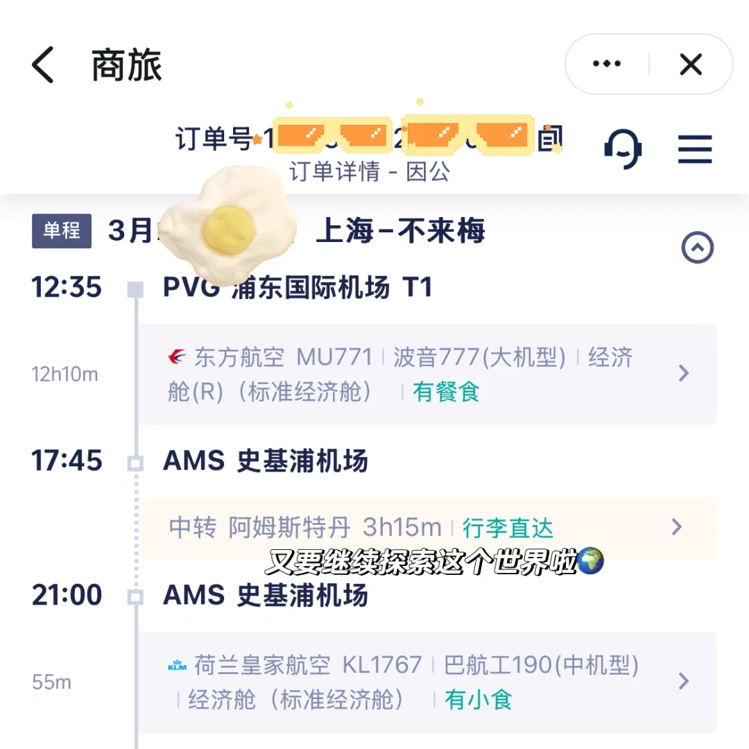 应届生?｜跳槽涨薪30%｜初入职场请大胆试错