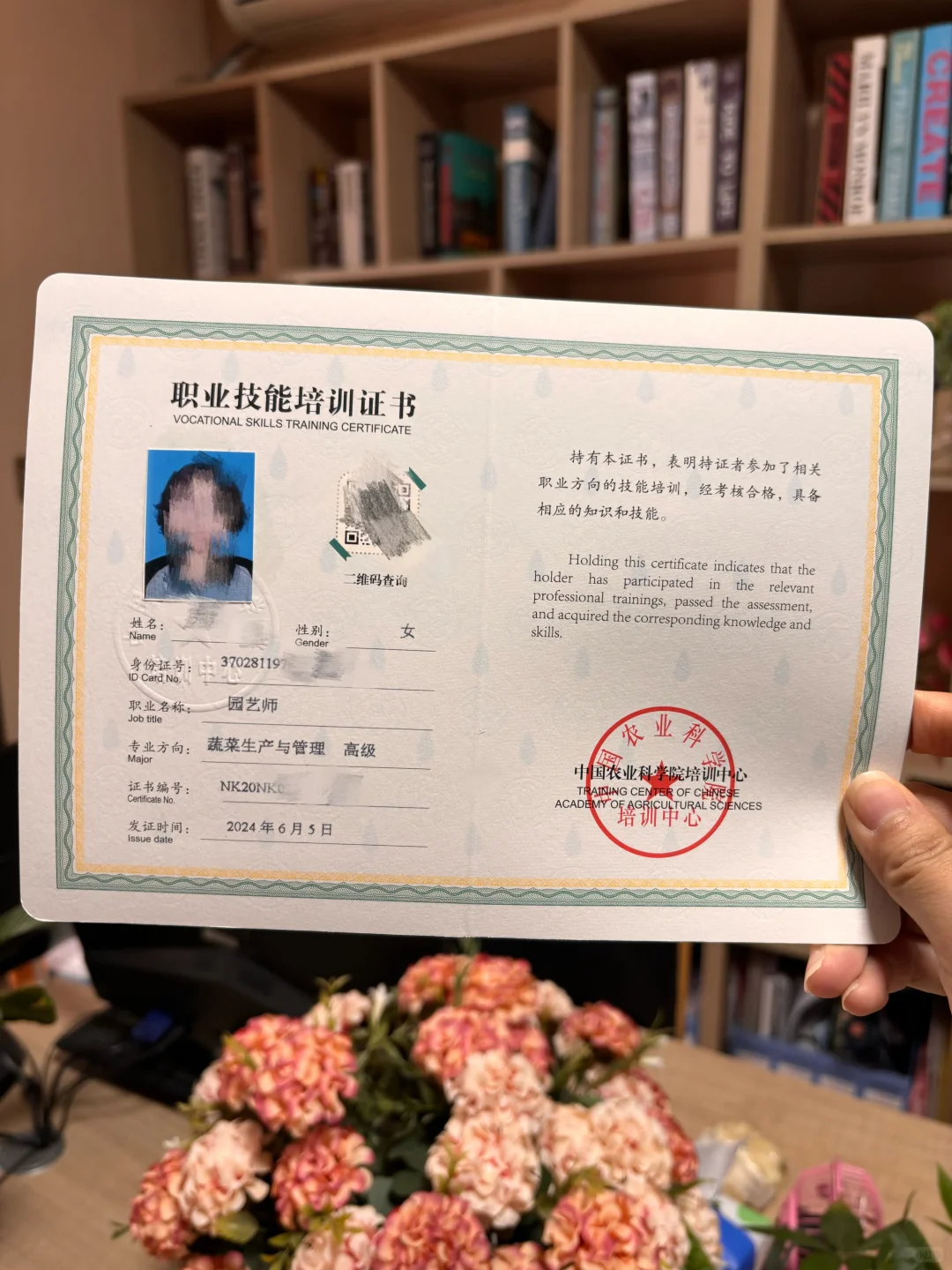?农业人必瞧?都在考的 10 类证书闪亮登场