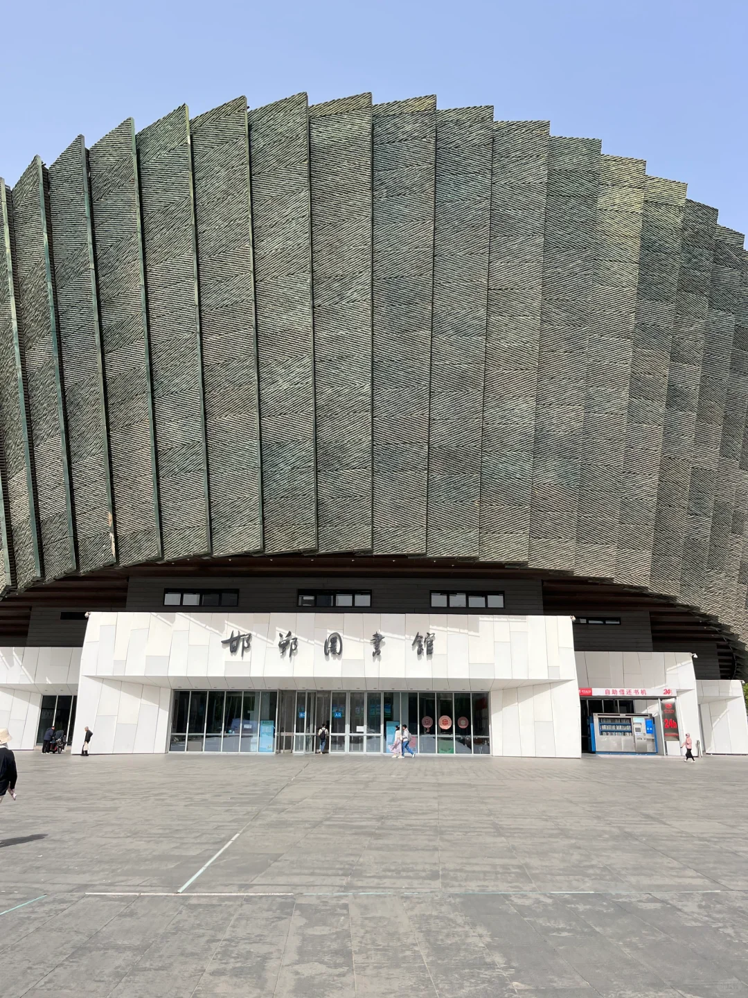 邯郸教师编！！！！