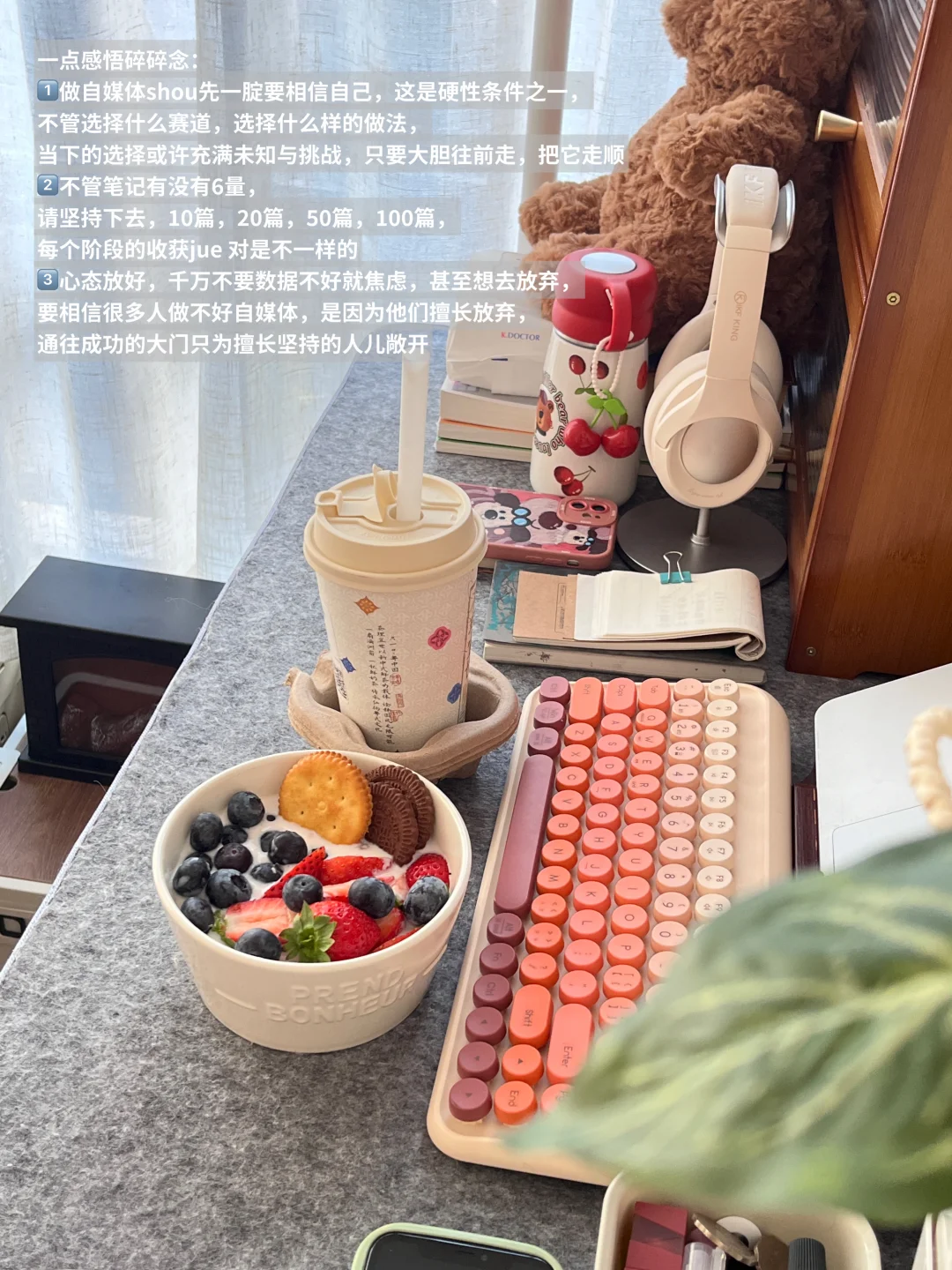 工作暂停,恭喜66姐账号挑战一个月转型成功