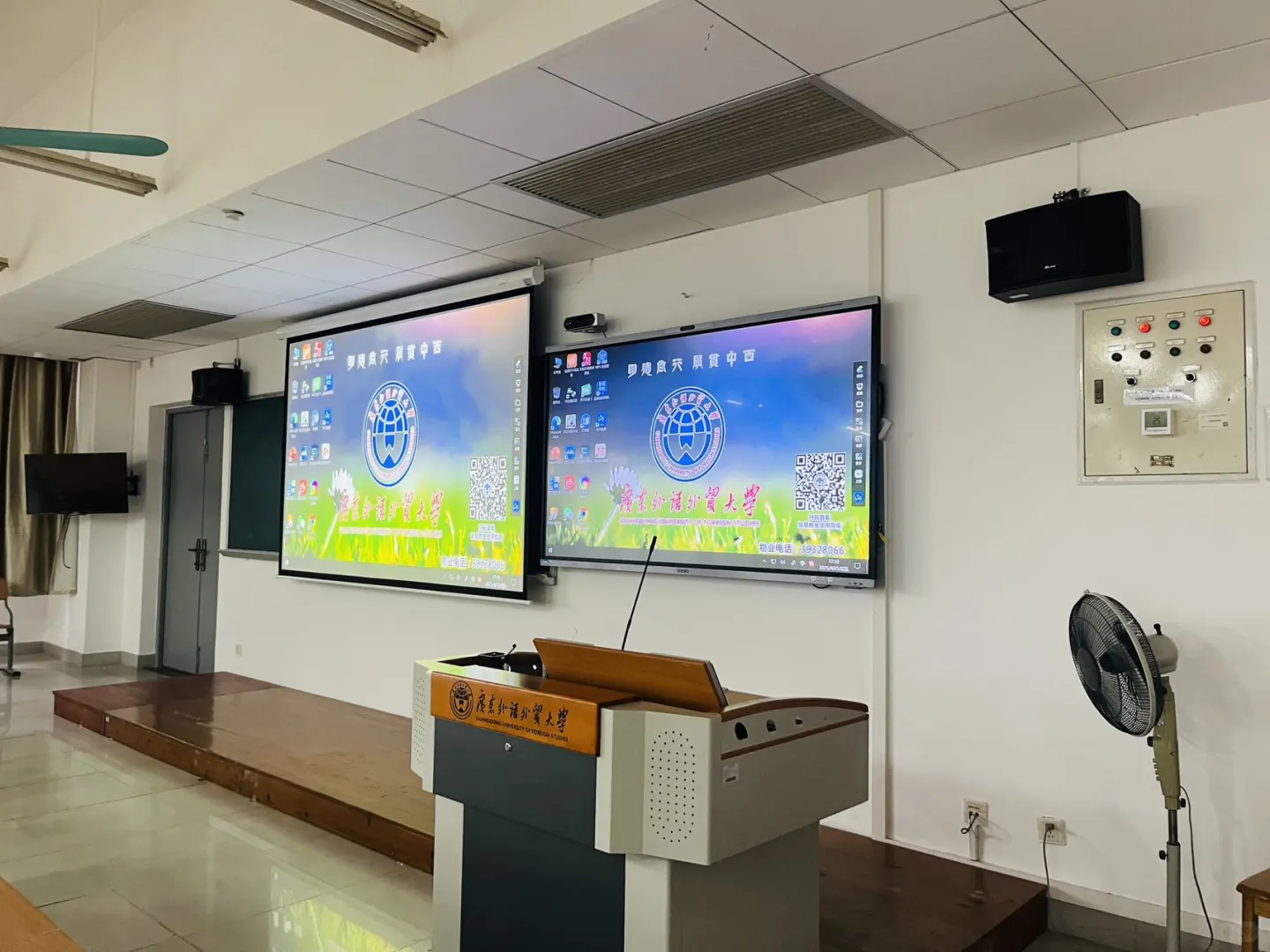 广东外语外贸大学直招!