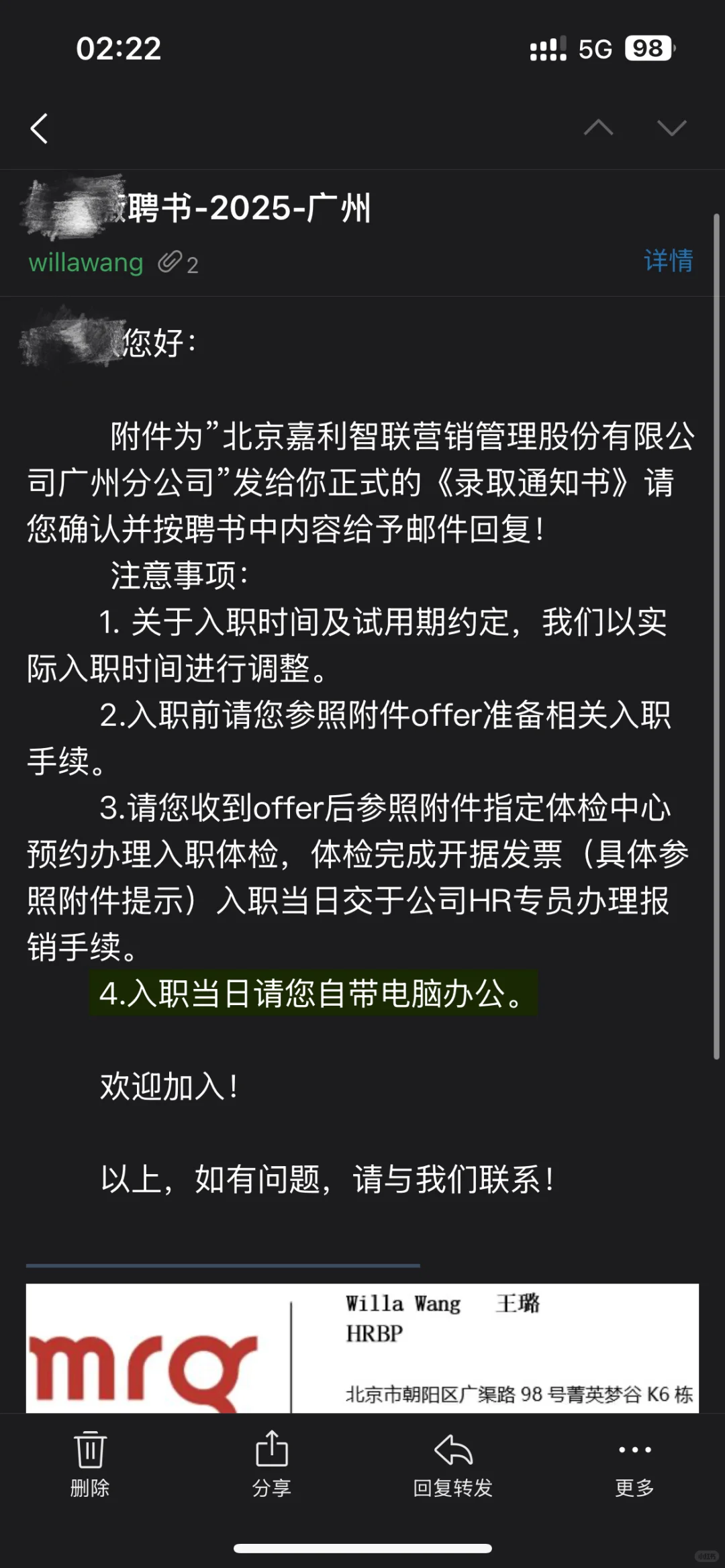 毕业一年跳槽四份工作,起死回生再回大企1