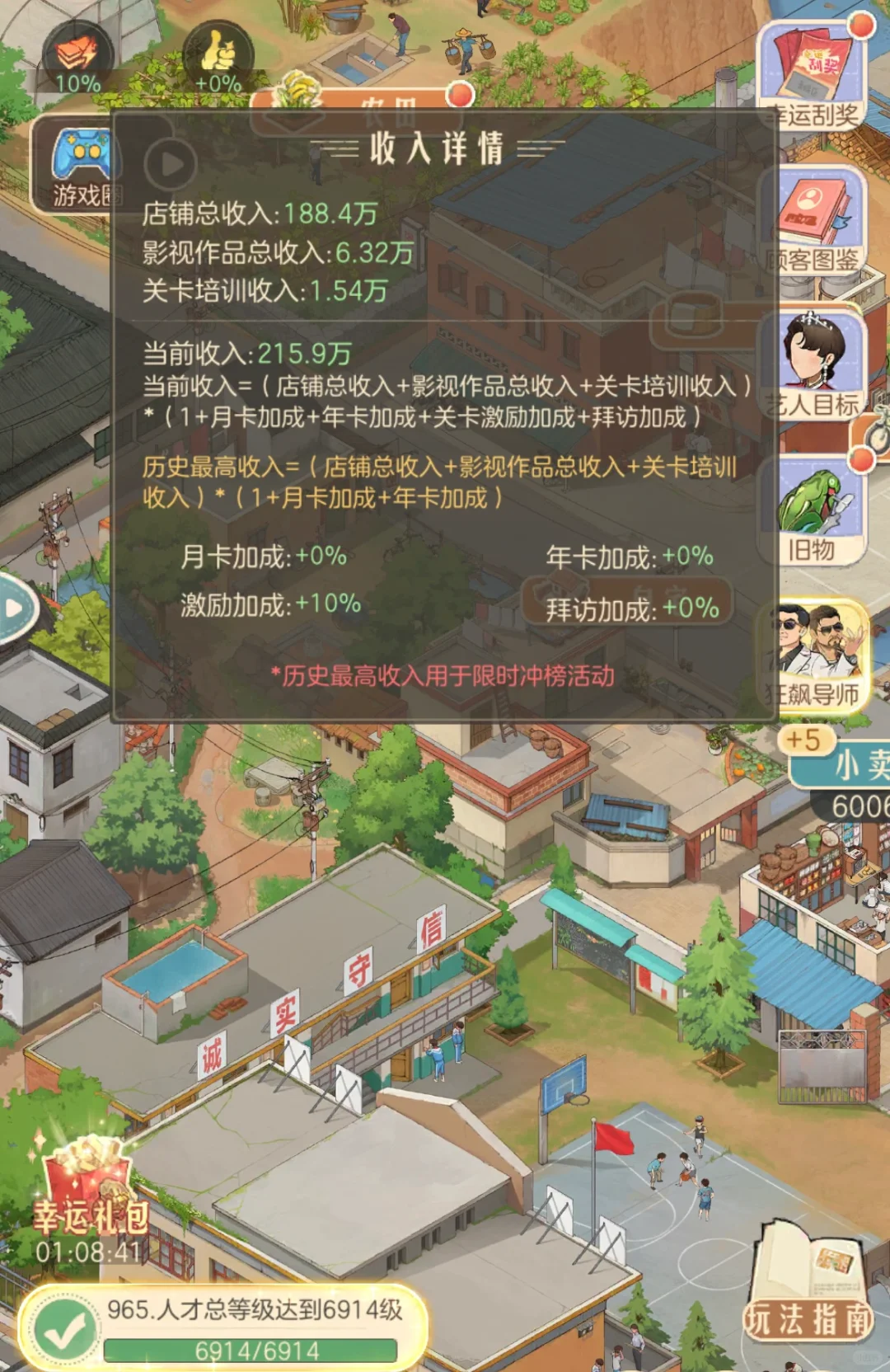 求大佬指导一下