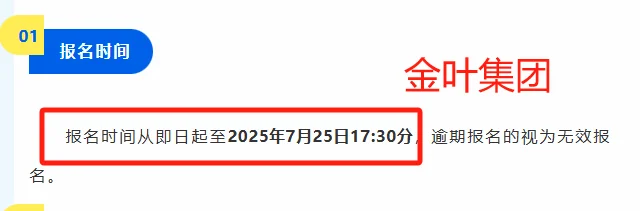 这些春招补录下周就截止啦。。??