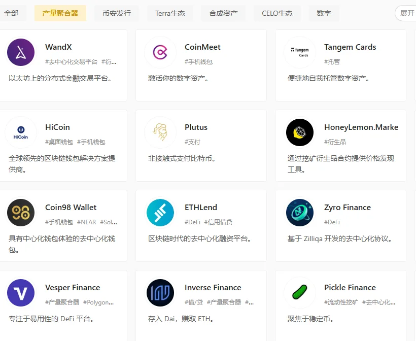 Web3找工喂饭版：武林秘籍1️⃣