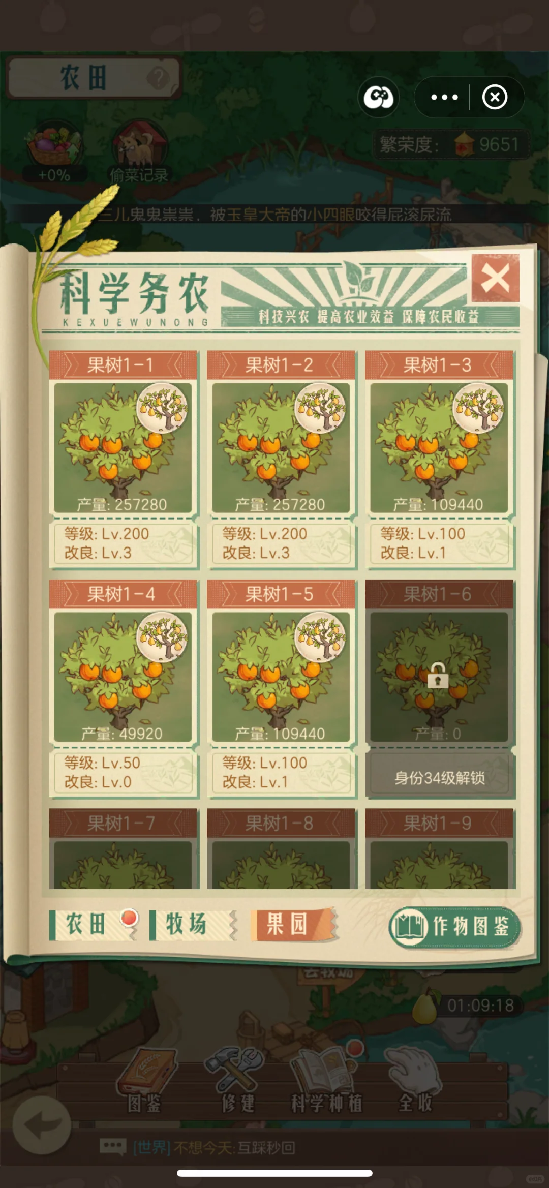 求大佬指导一下