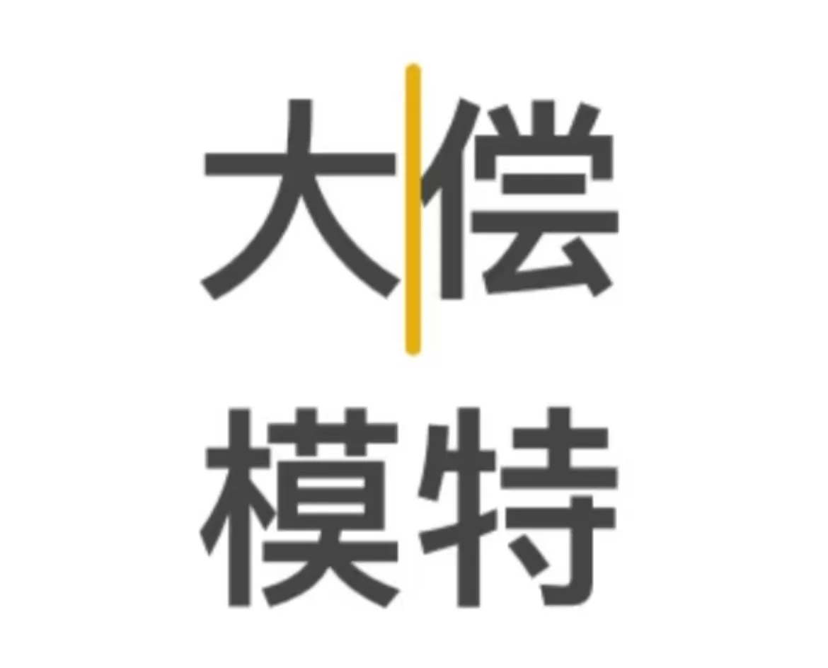 西安有模特吗