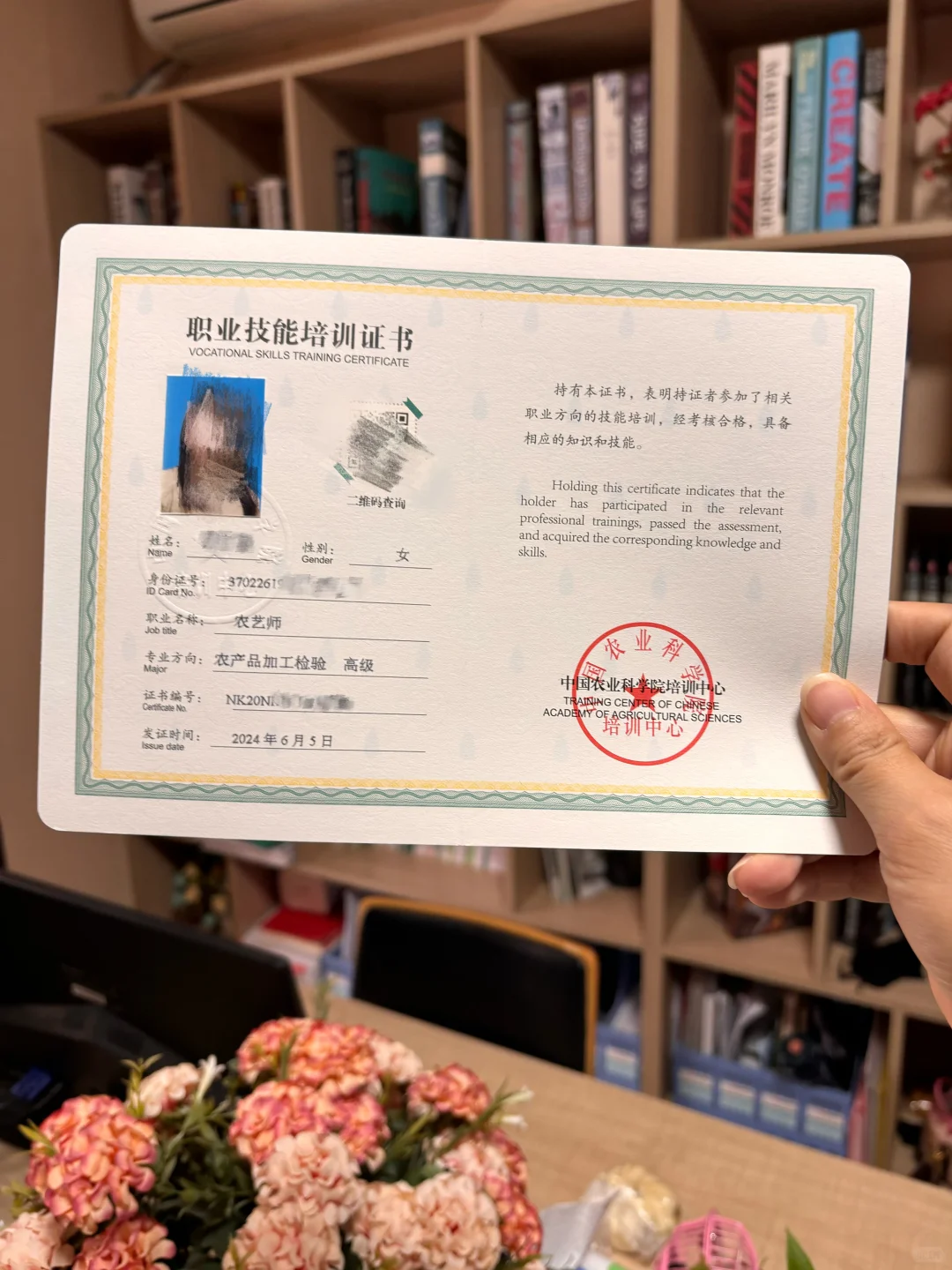 ?农业人必瞧?都在考的 10 类证书闪亮登场