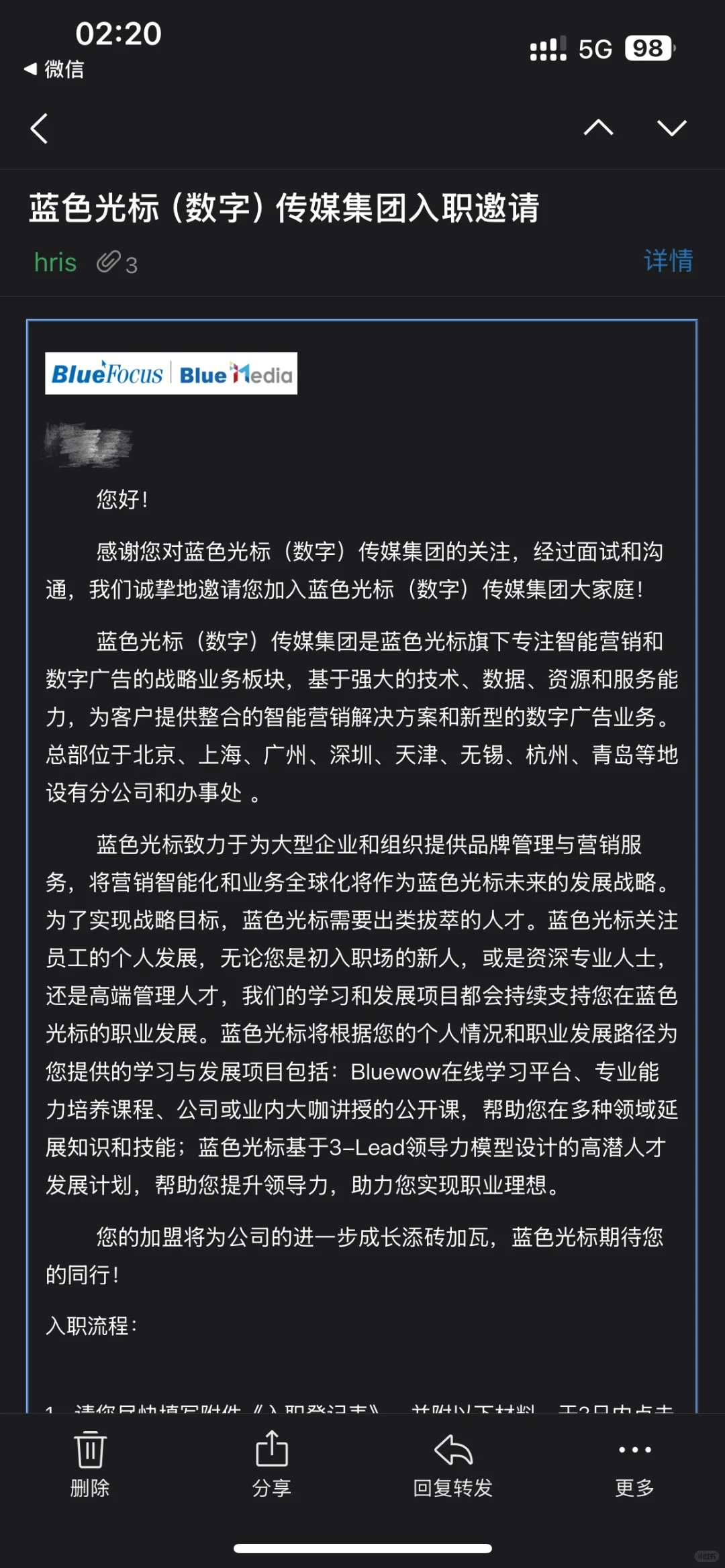 毕业一年跳槽四份工作,起死回生再回大企1