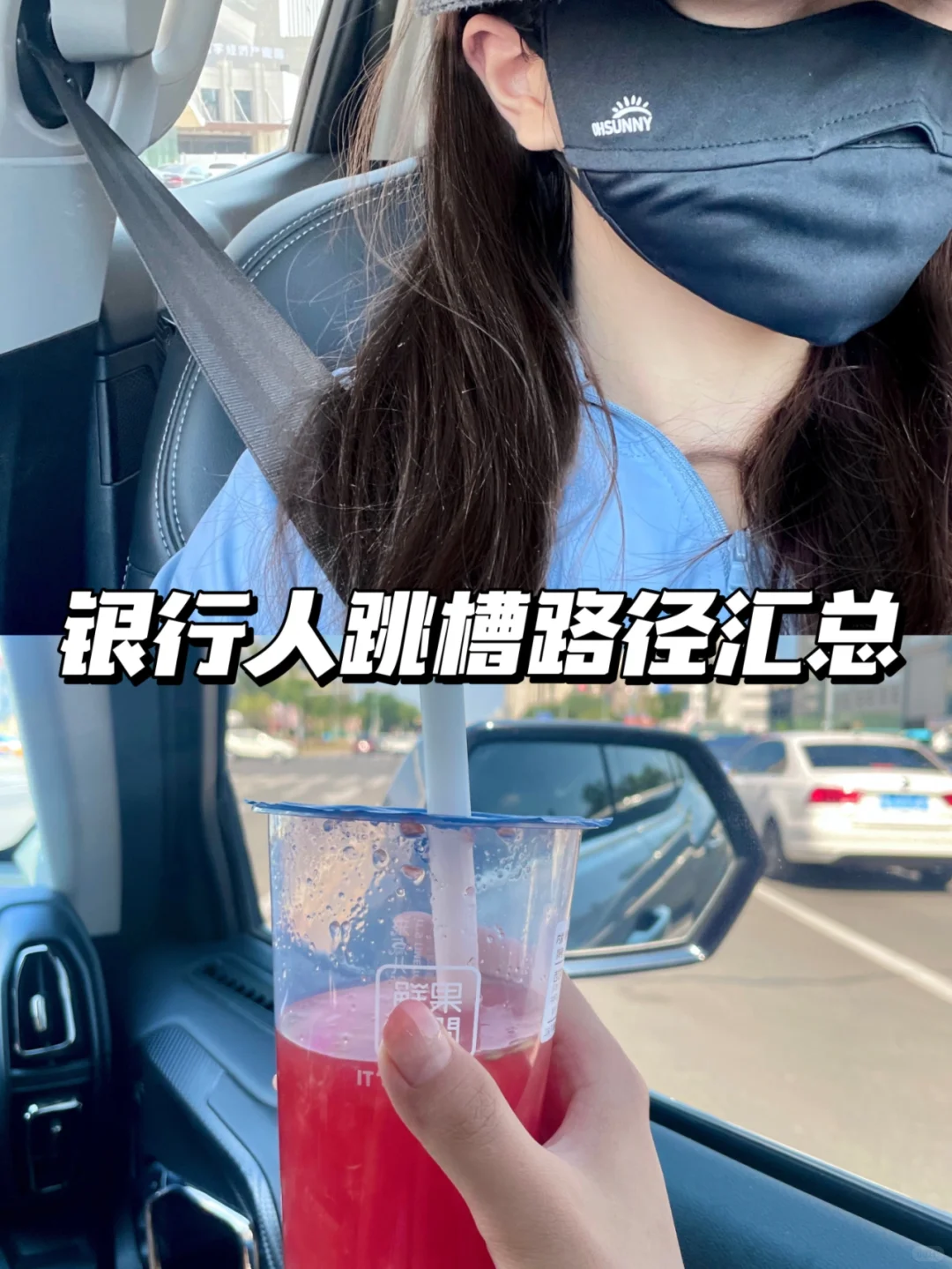 银行干不下去❓聊聊我身边人都去了哪里