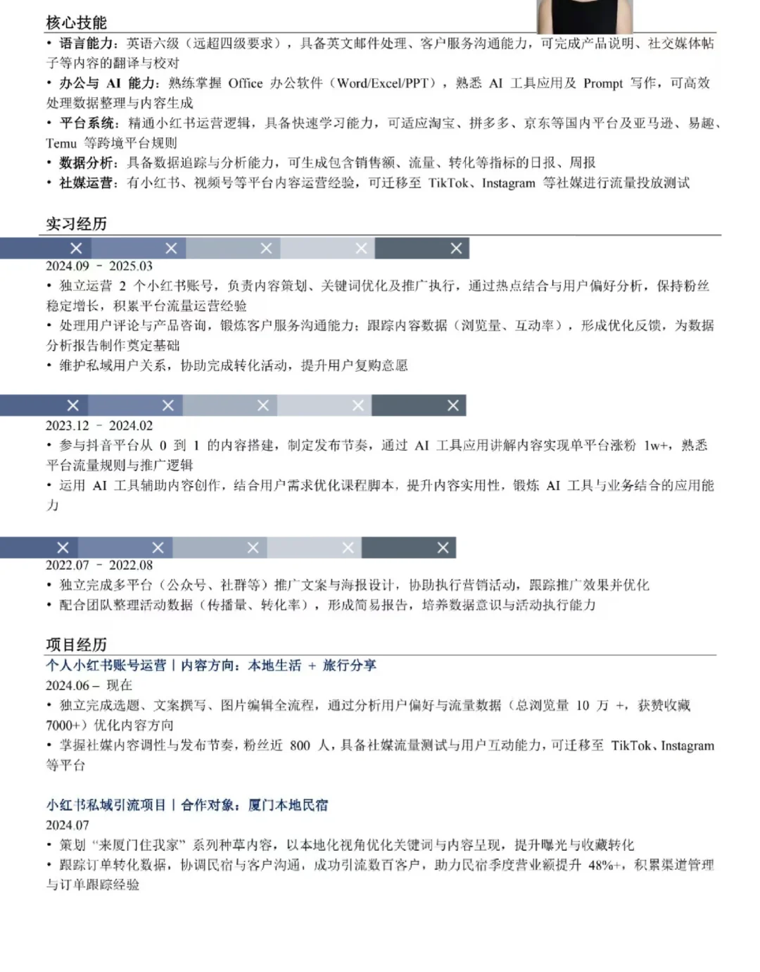 太好啦!是25应届生海投半个月0offer——