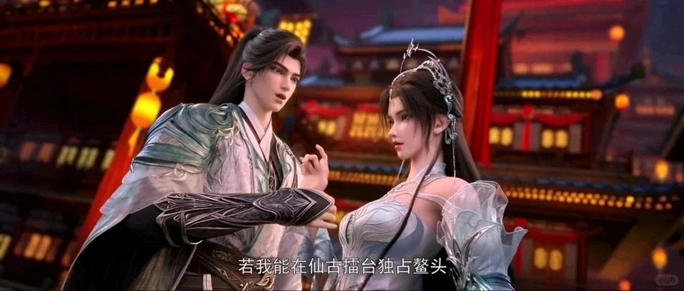 cp感的差距啊，石昊清漪就是比火灵儿