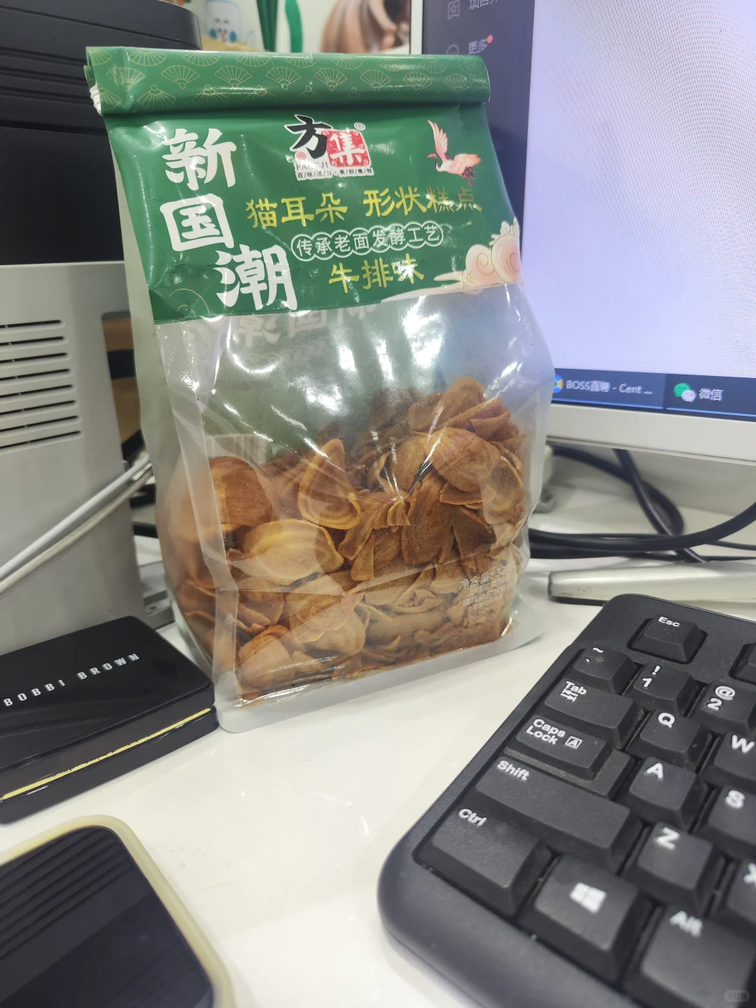 招人！急招！二类电商信息流剪辑