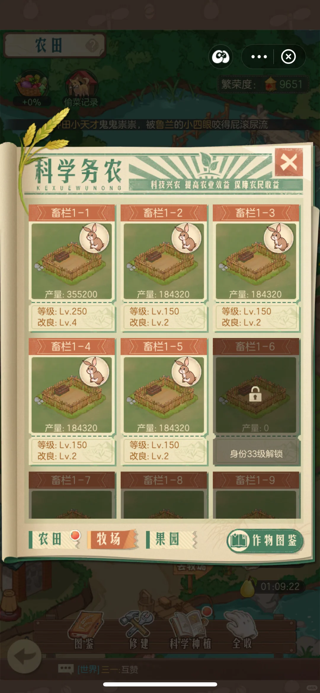 求大佬指导一下