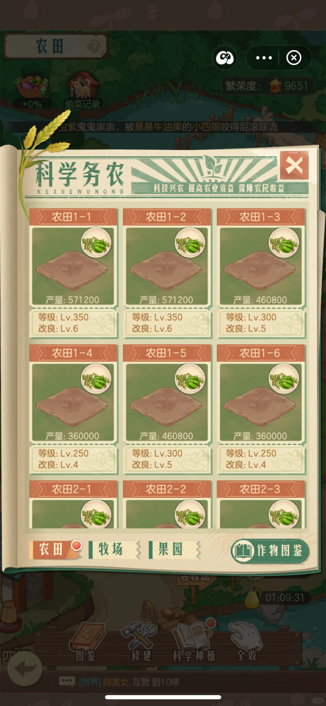 求大佬指导一下