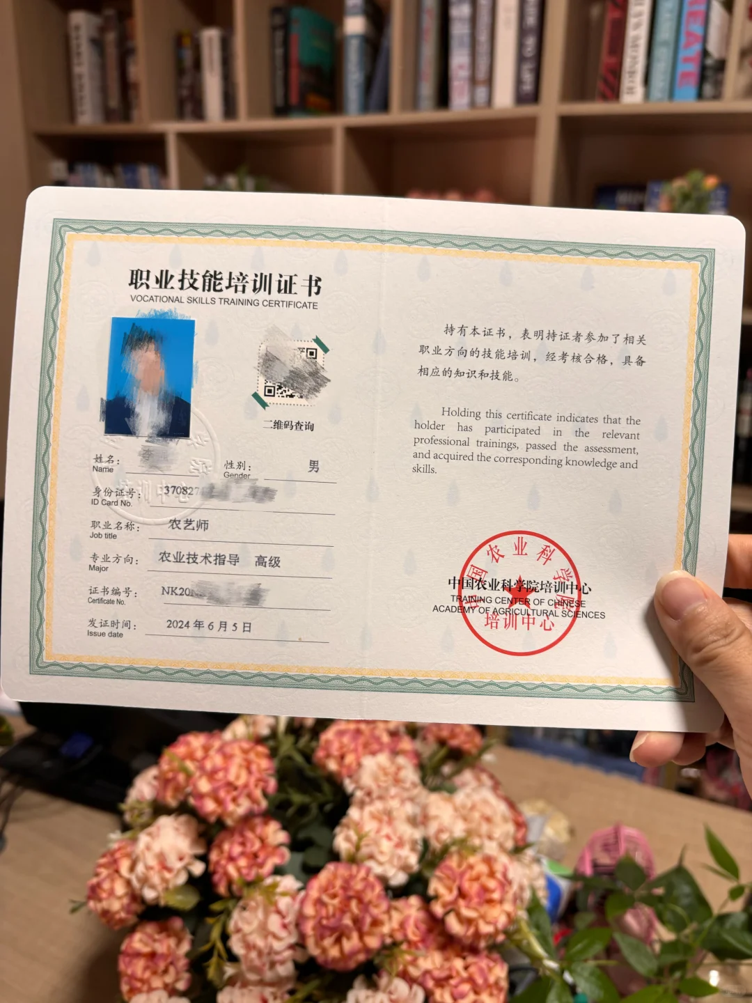 ?农业人必瞧?都在考的 10 类证书闪亮登场
