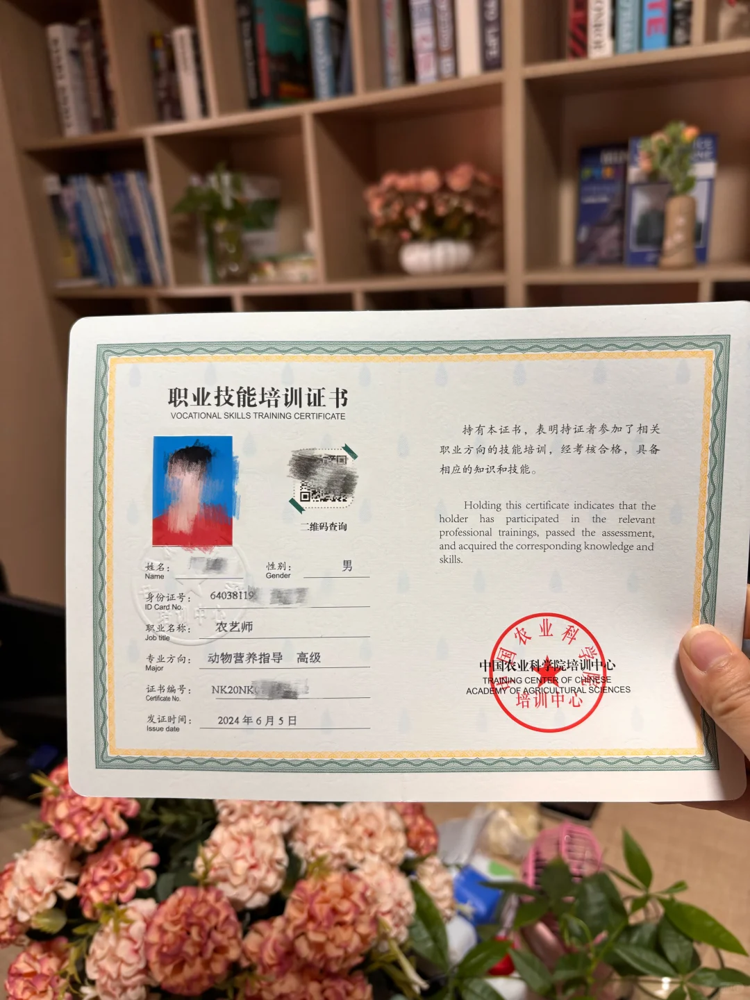 ?农业人必瞧?都在考的 10 类证书闪亮登场