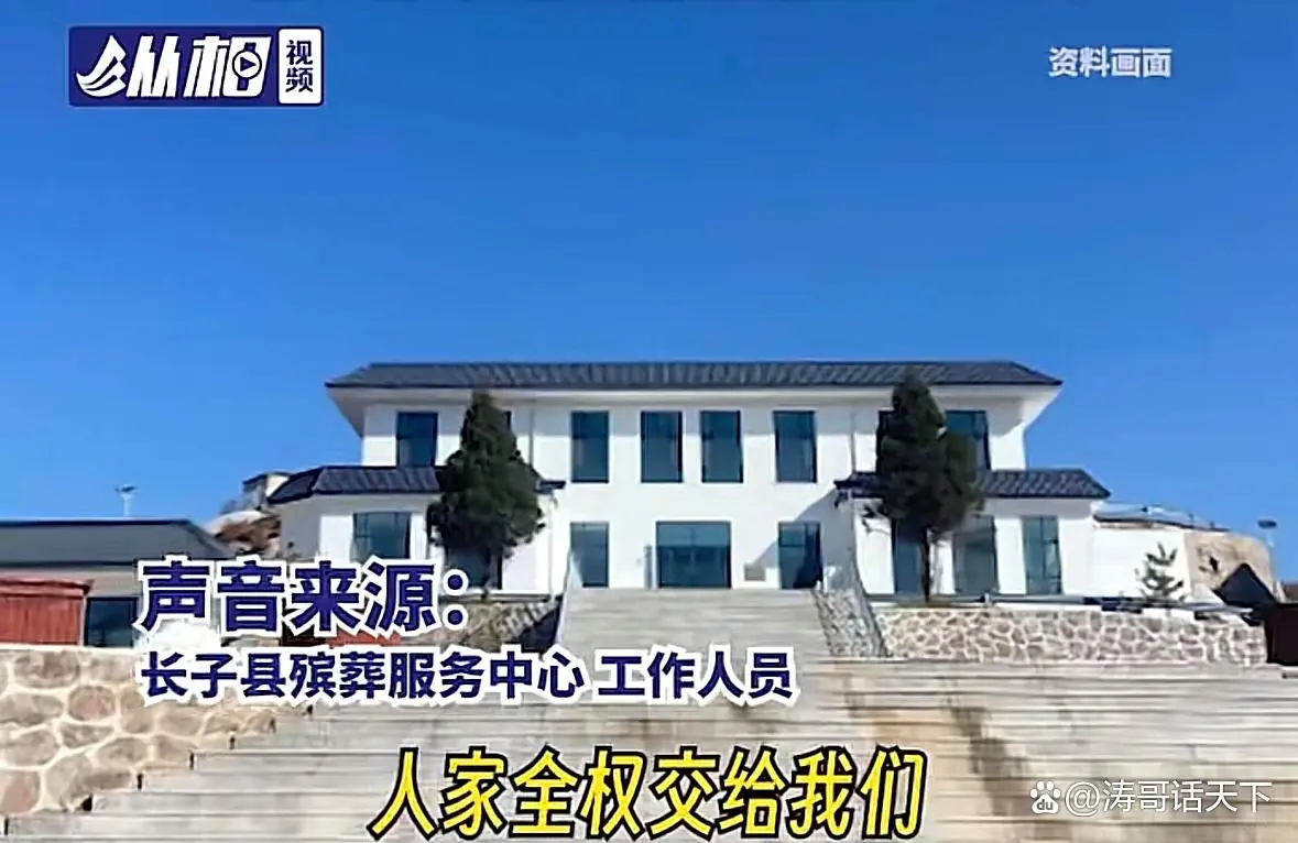 殡仪馆3500招门卫还笔试？这操作我看不懂