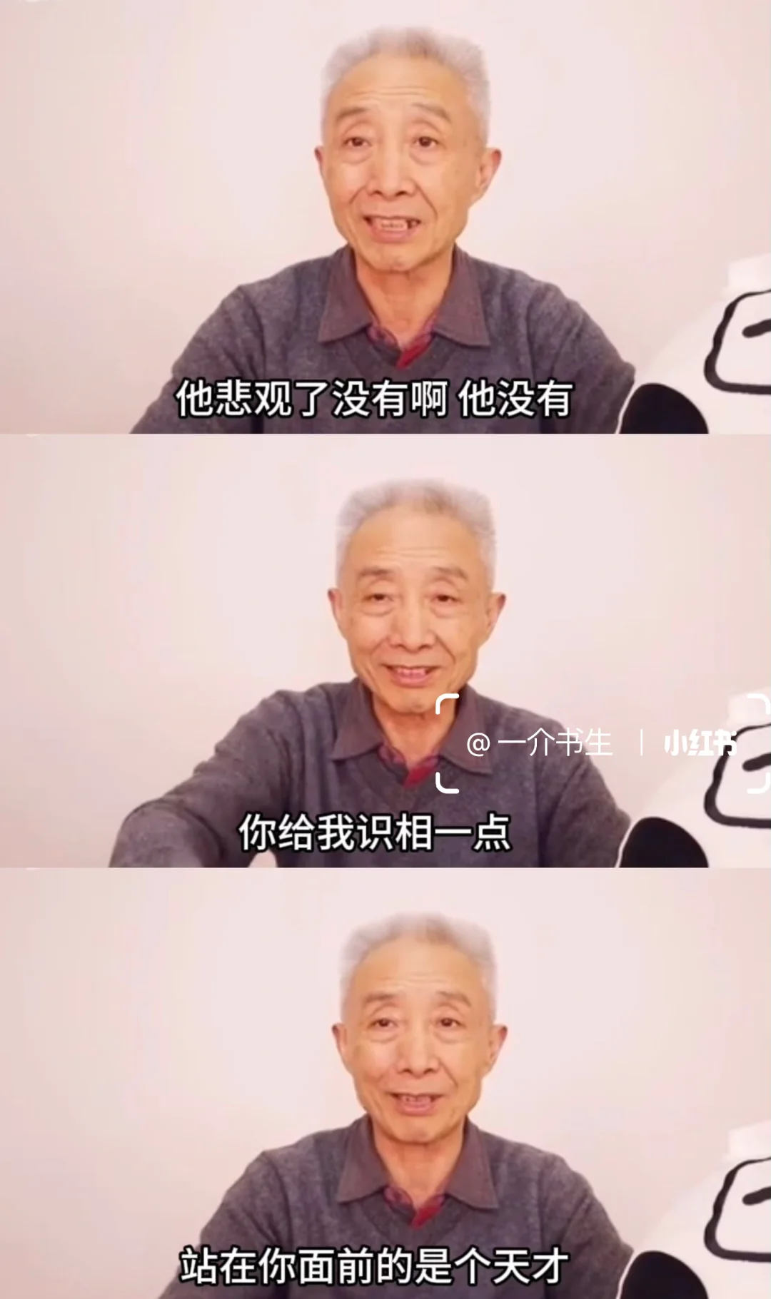 这段话,我熟读并背诵。