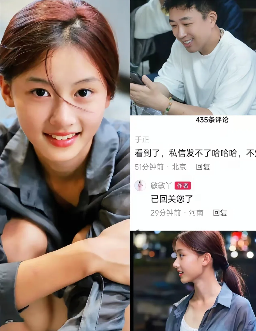 太惊艳了！长得无懈可击！