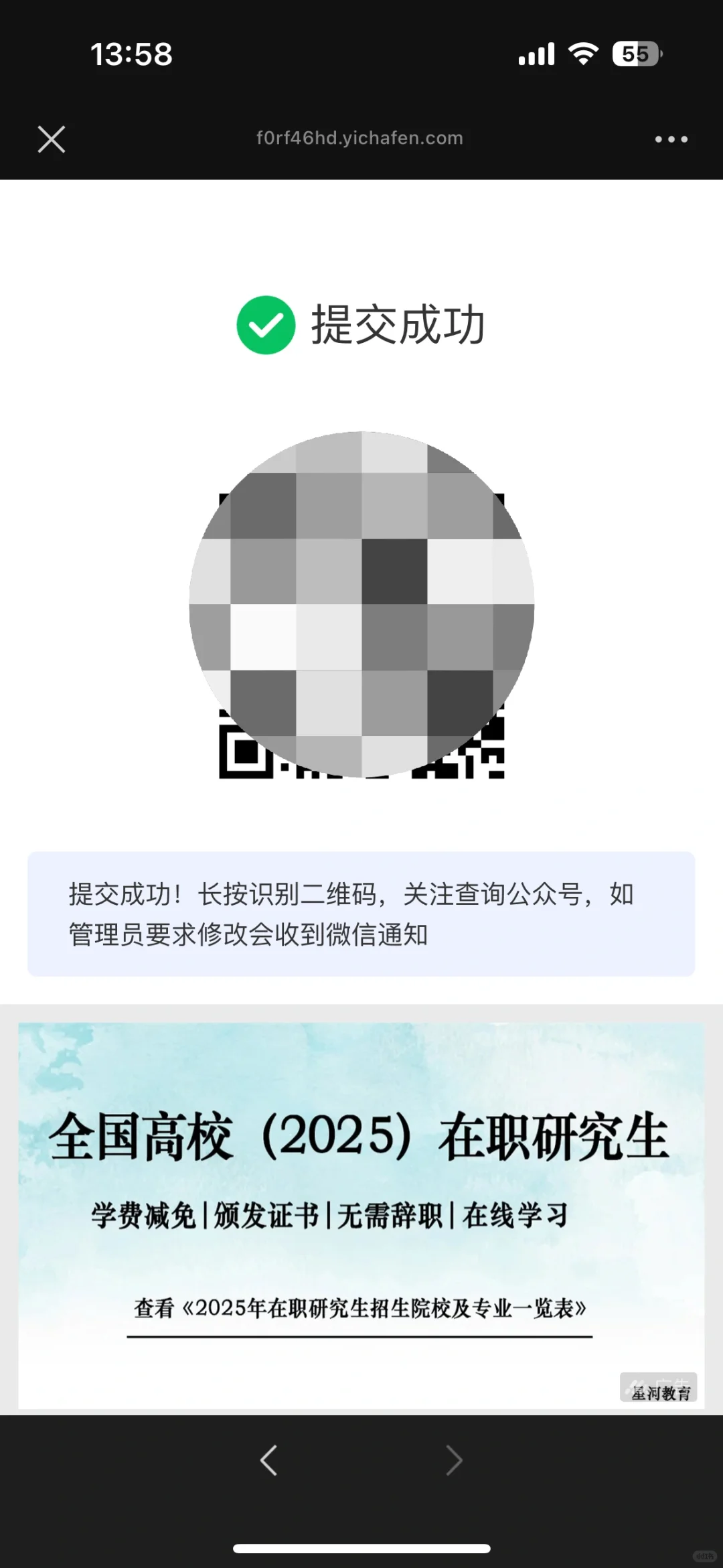 罗村镇聘