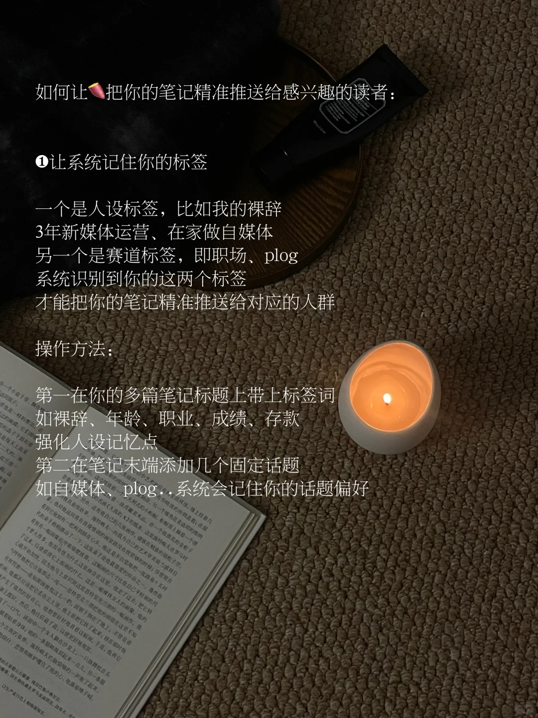 啊啊啊,短短1️⃣周!我好像起号成功了!