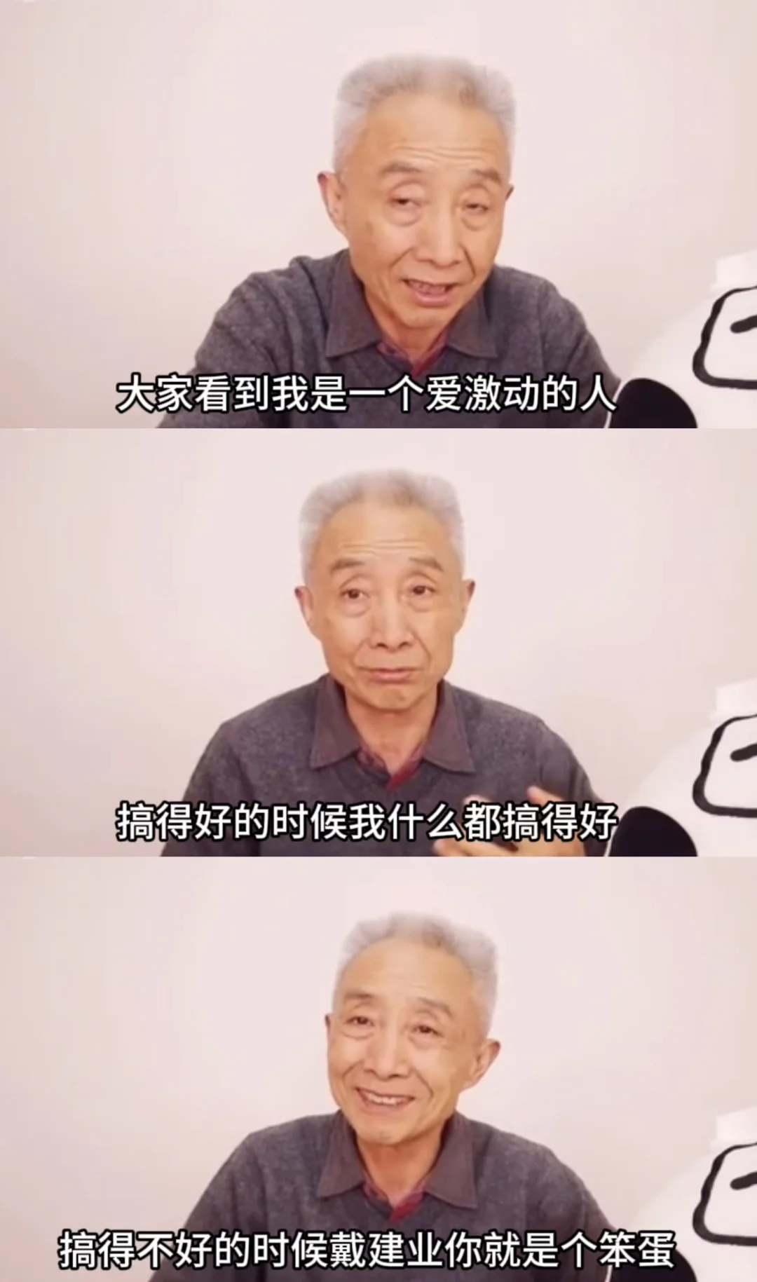 这段话,我熟读并背诵。