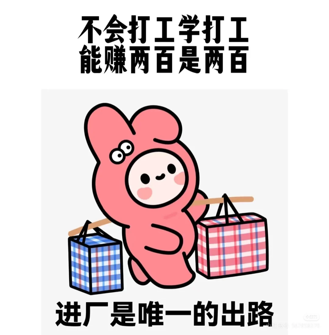 工厂招聘，国企直招！