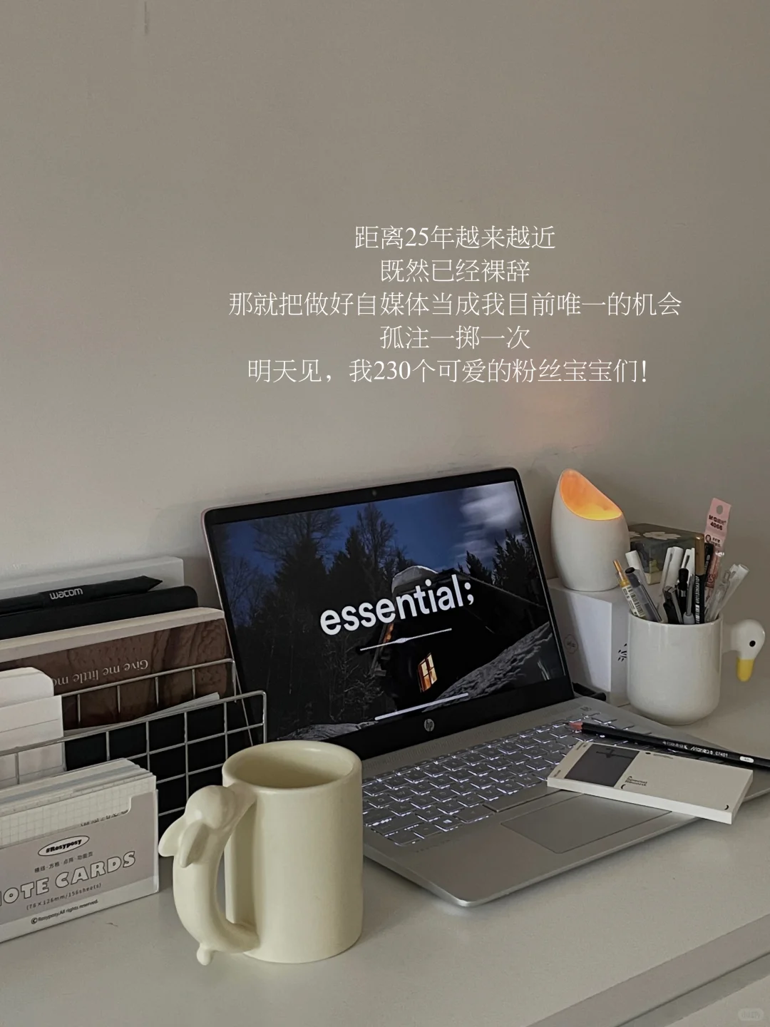 啊啊啊,短短1️⃣周!我好像起号成功了!