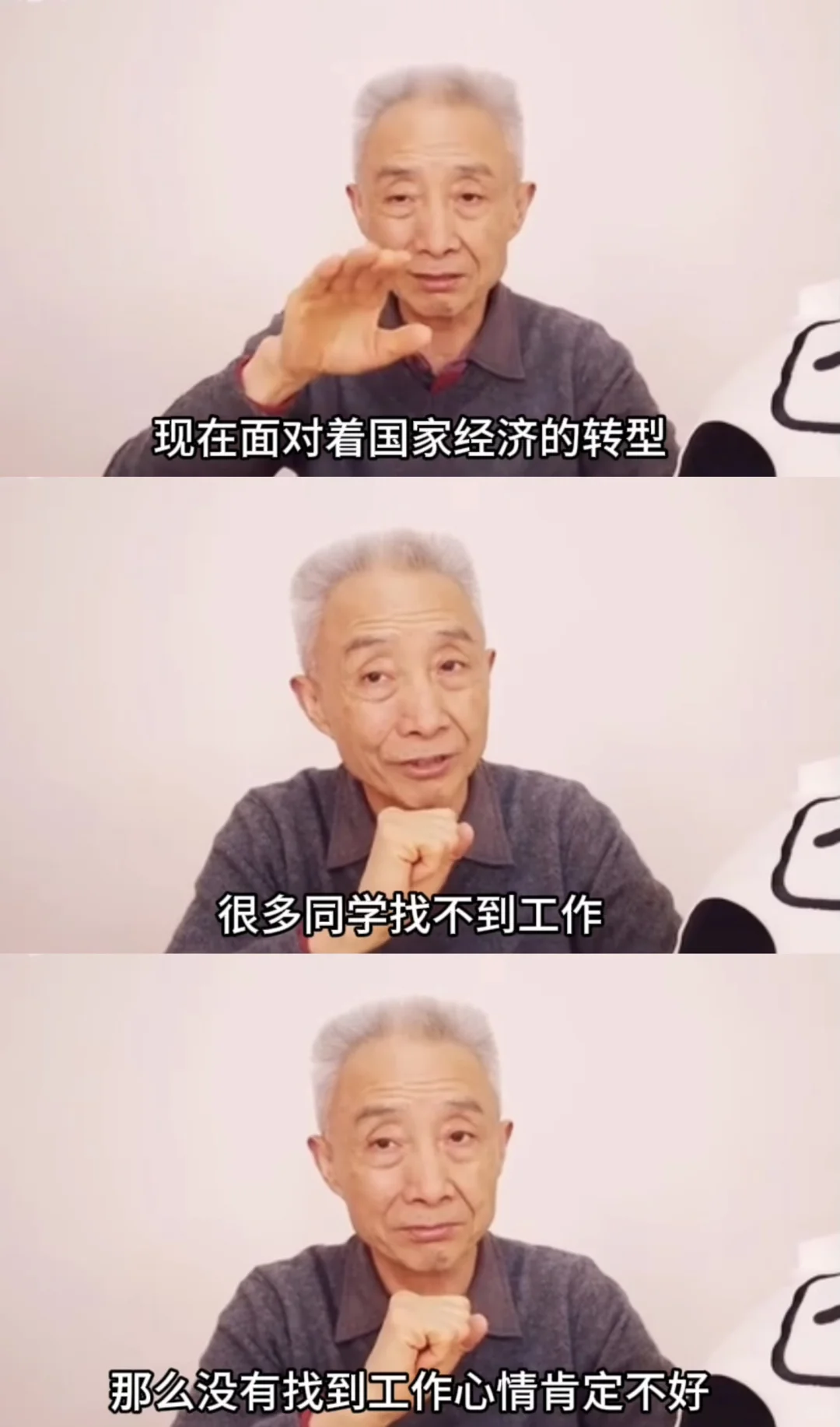 这段话,我熟读并背诵。