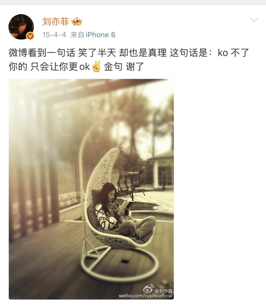 你教会我很多
