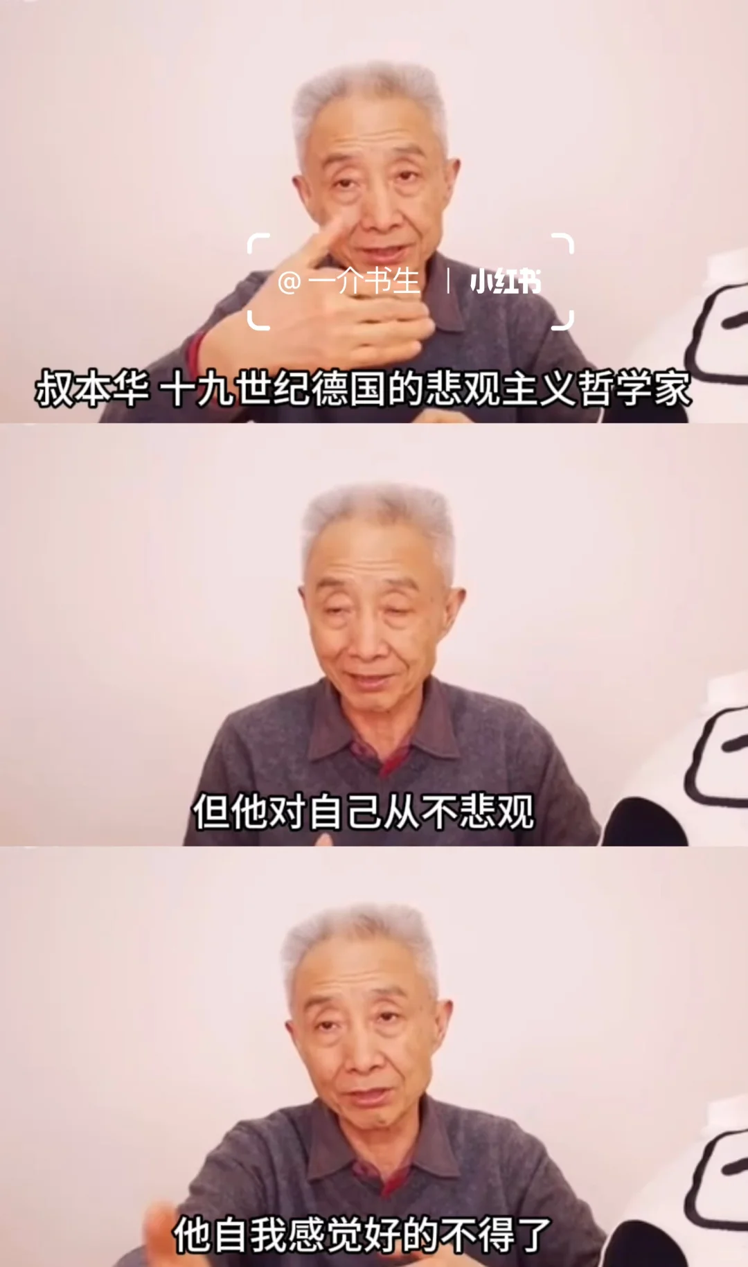这段话,我熟读并背诵。