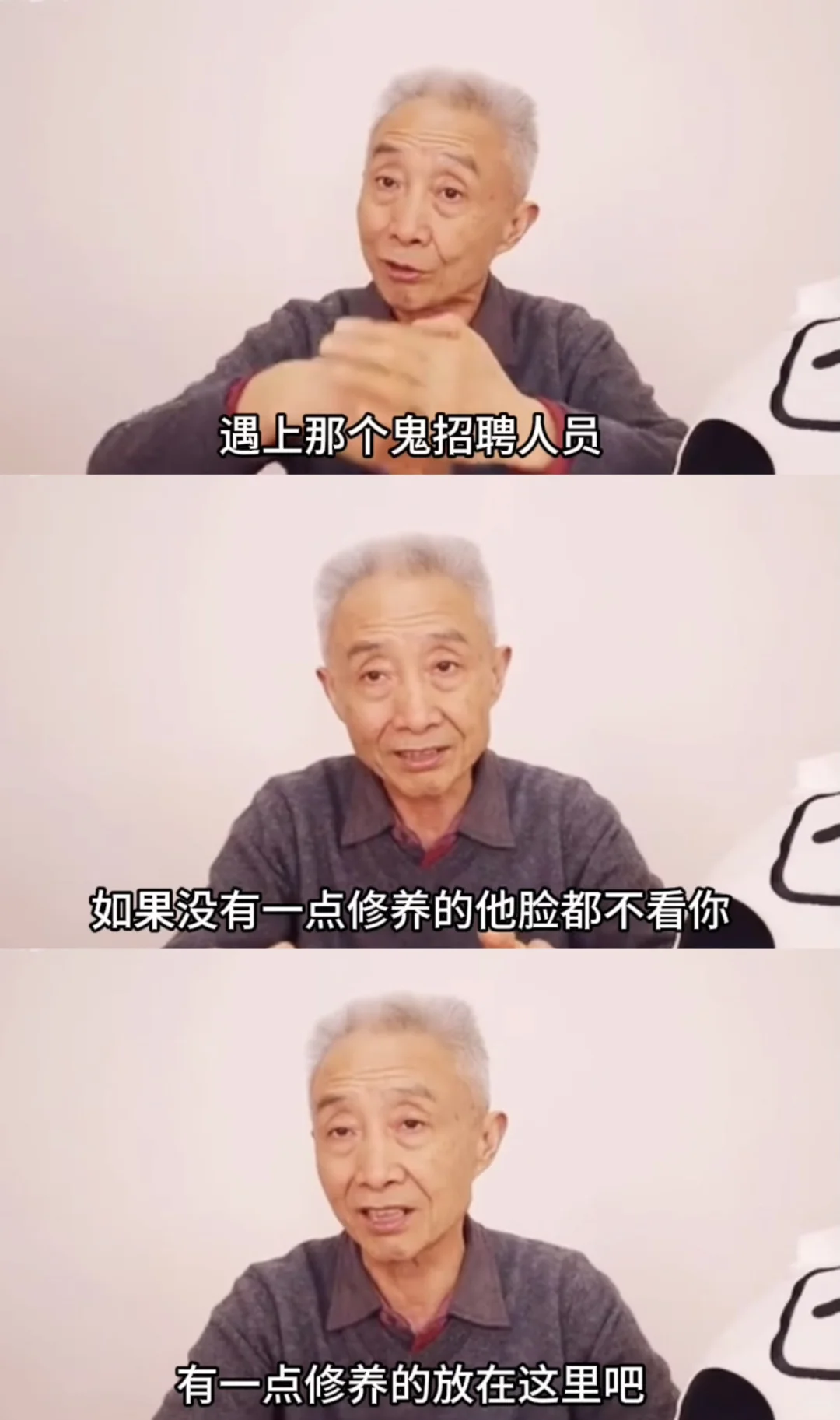 这段话,我熟读并背诵。