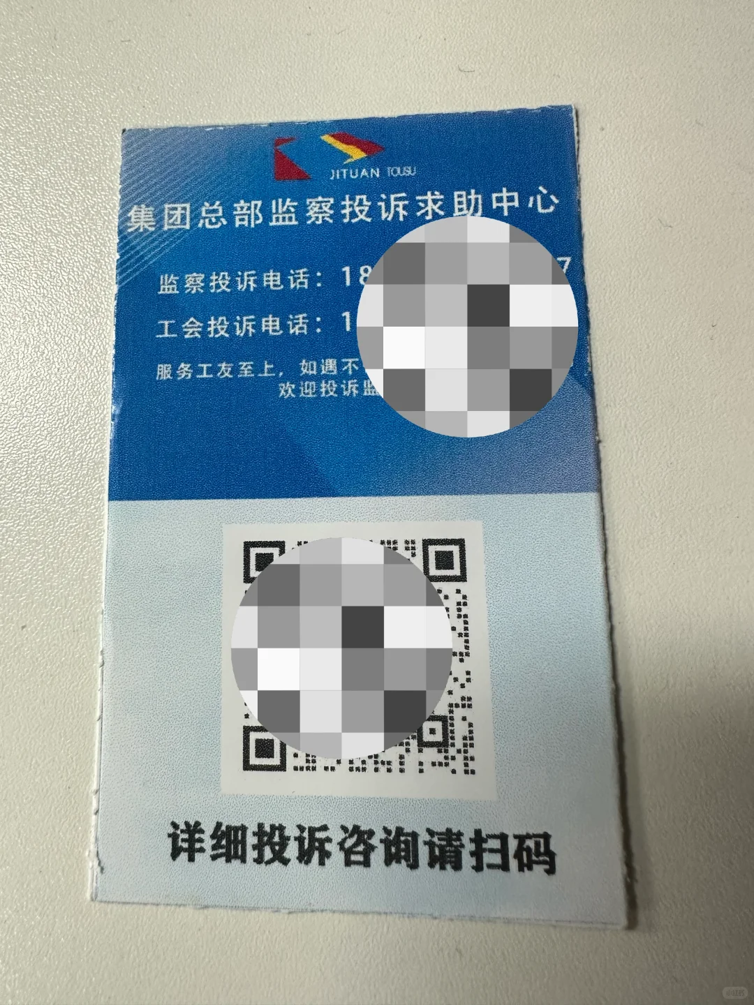 穗聘网究竟可不可信