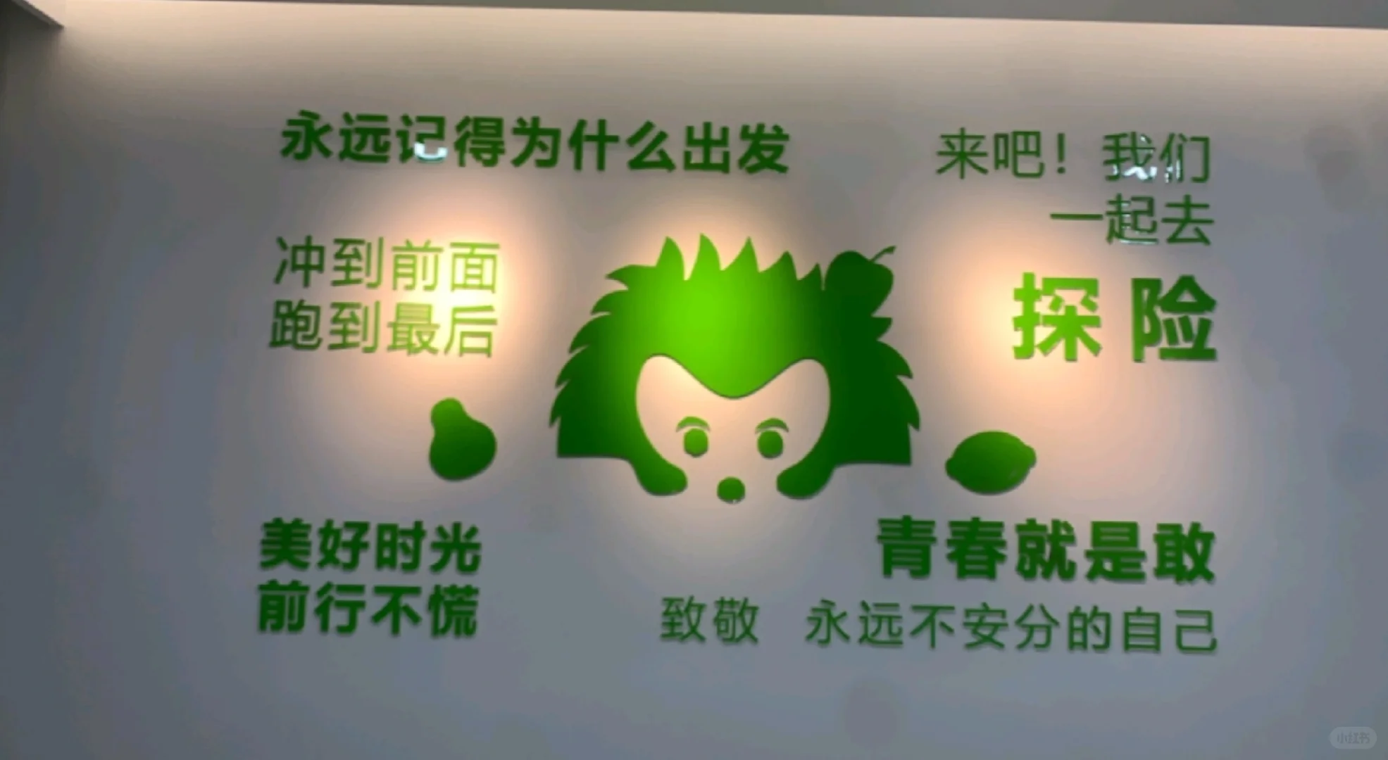 赶紧来瞧瞧~招商销售精英!随时到岗!