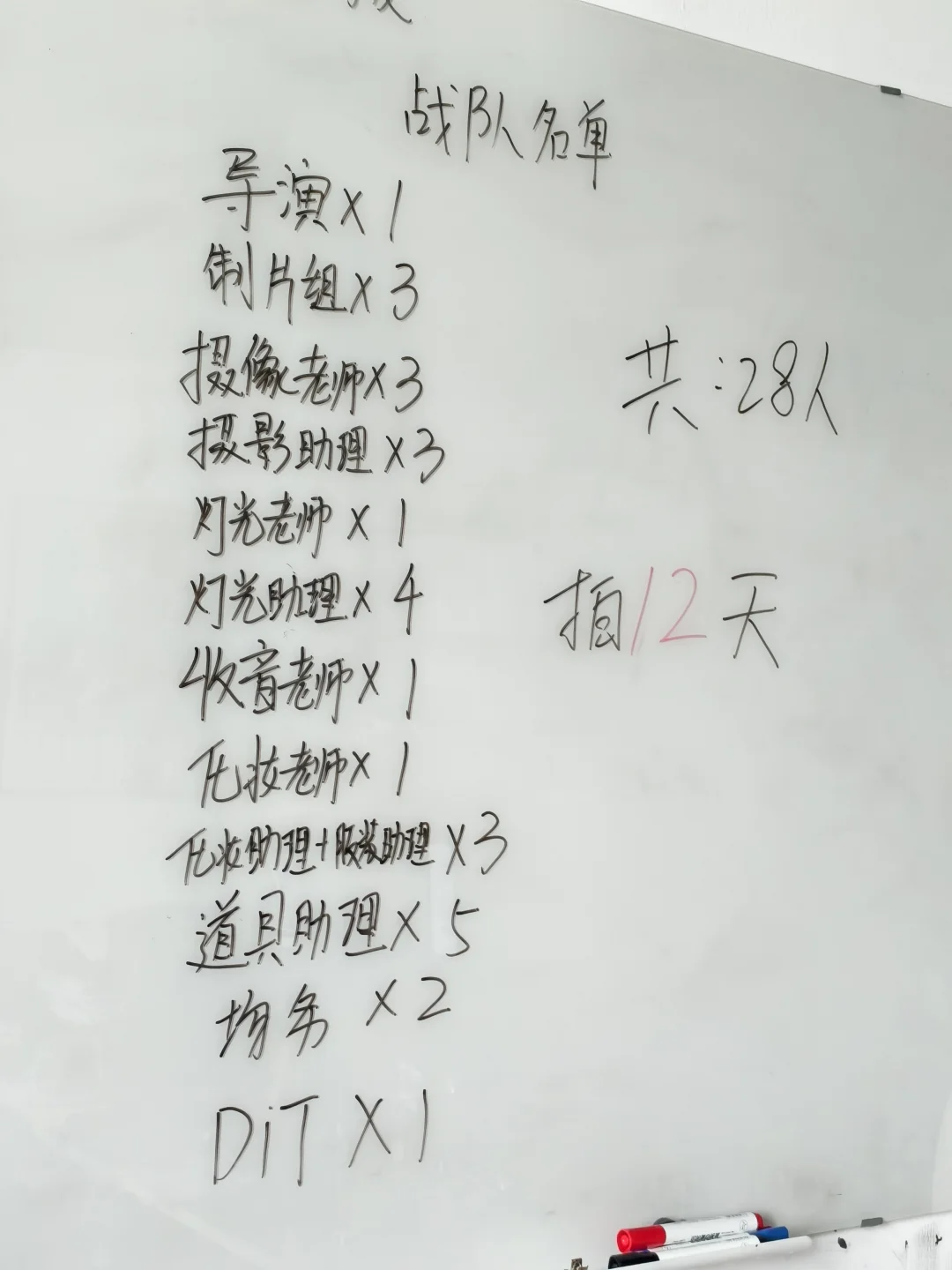 短剧组急招!12天沉浸创作,广东绝美海岛