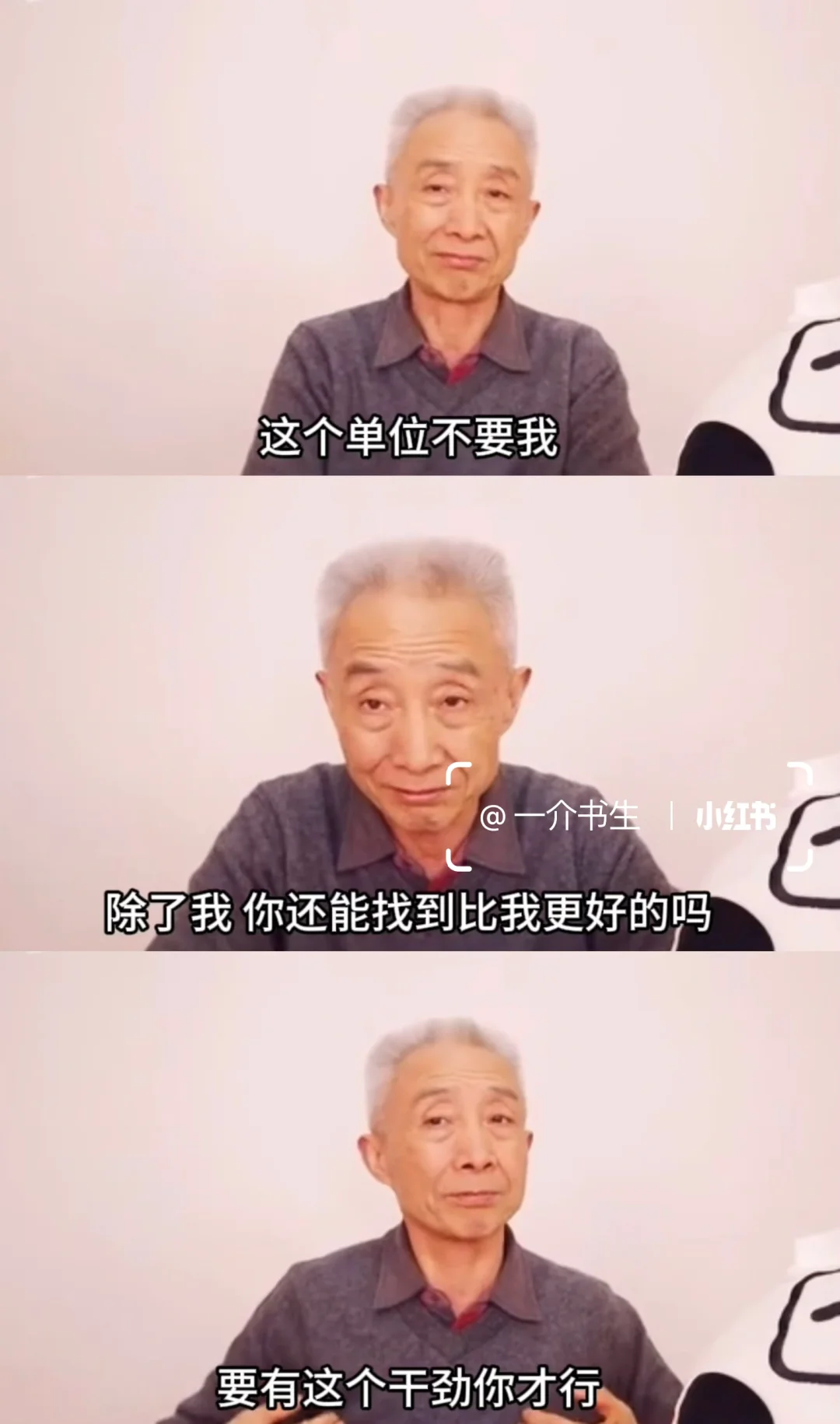 这段话,我熟读并背诵。
