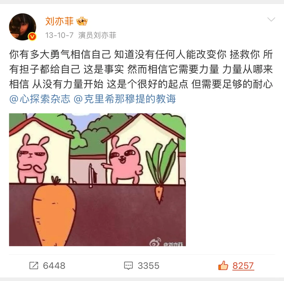 你教会我很多